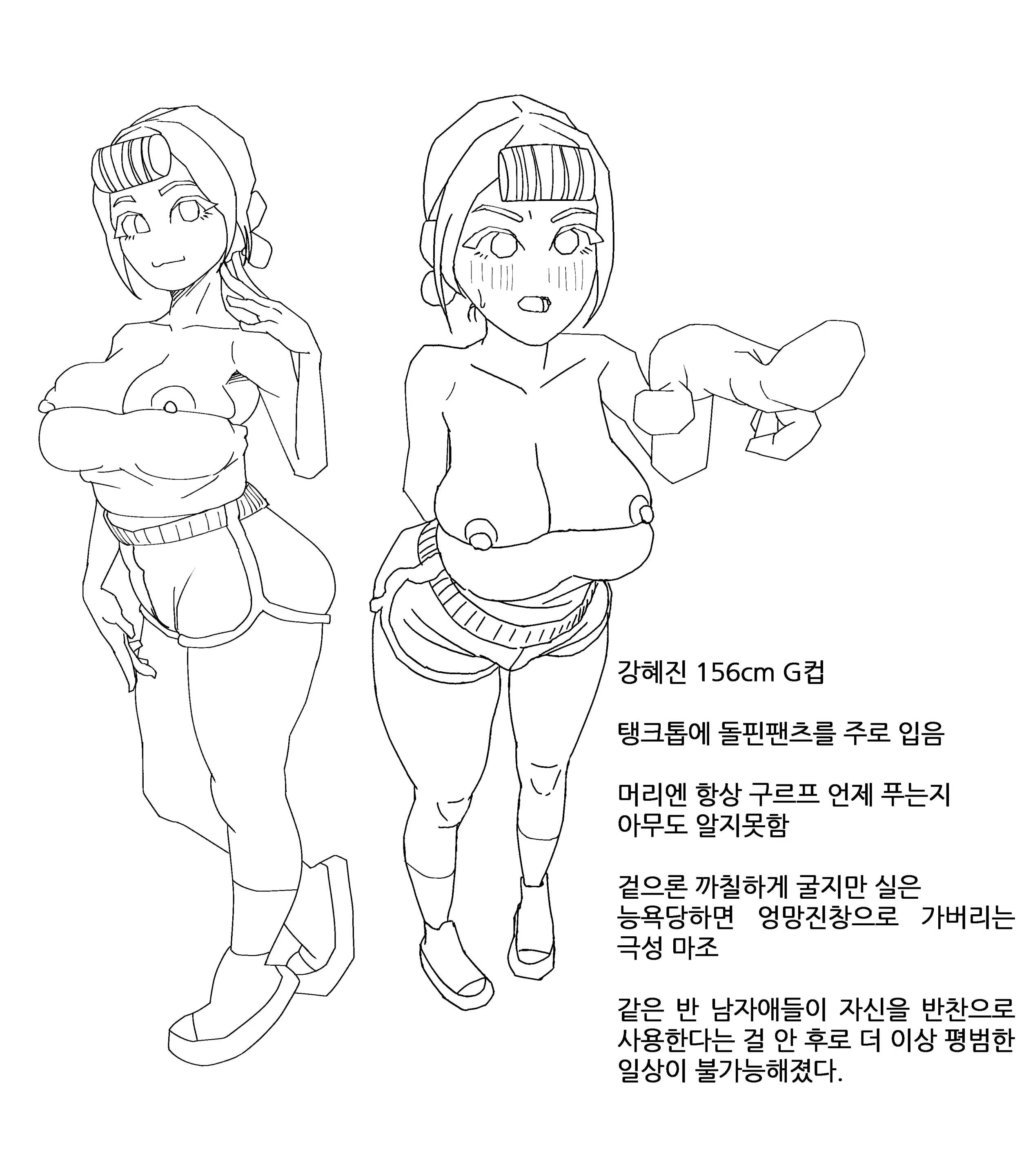 Thickcandle Hyeji