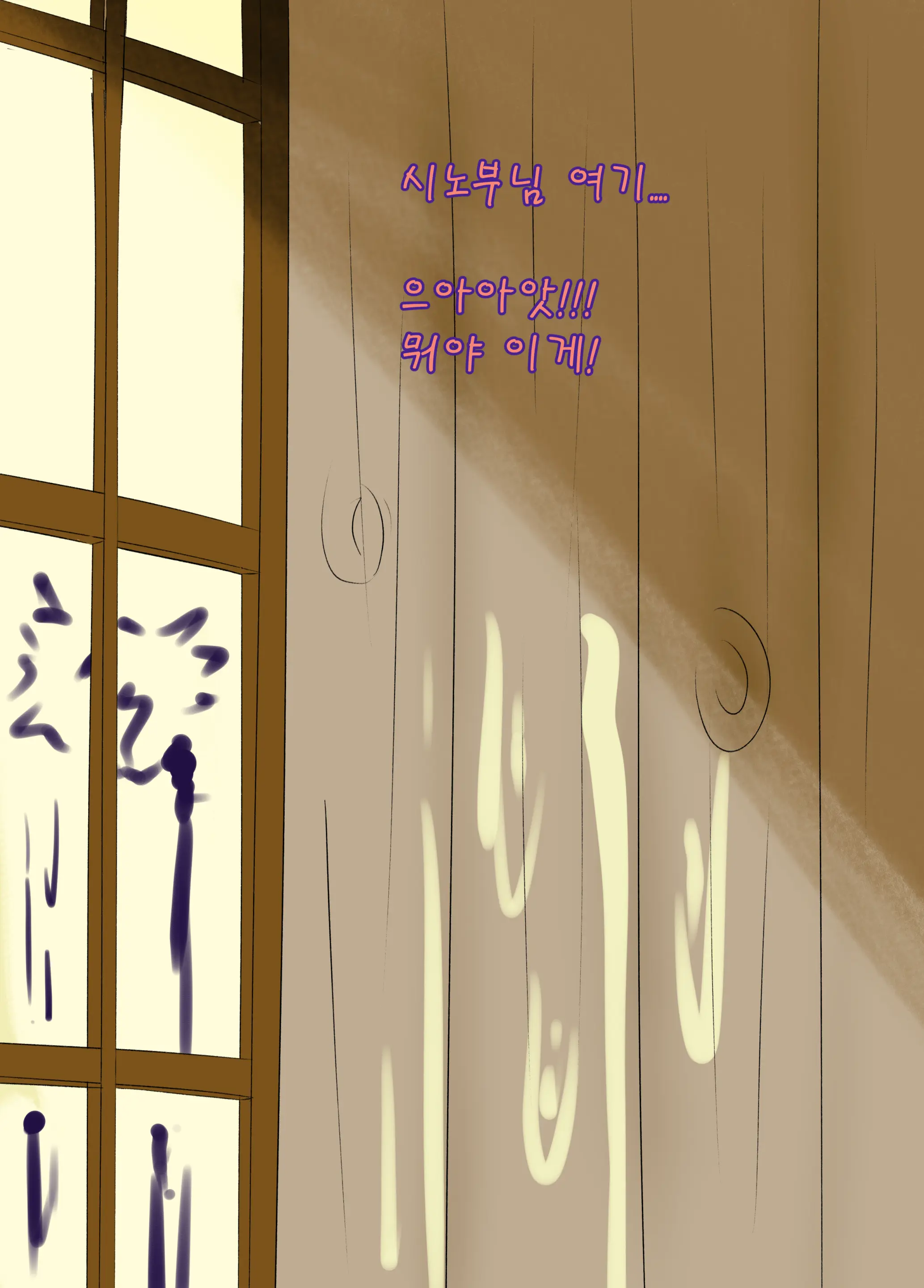 OhohZZang (7615883) Part 3
