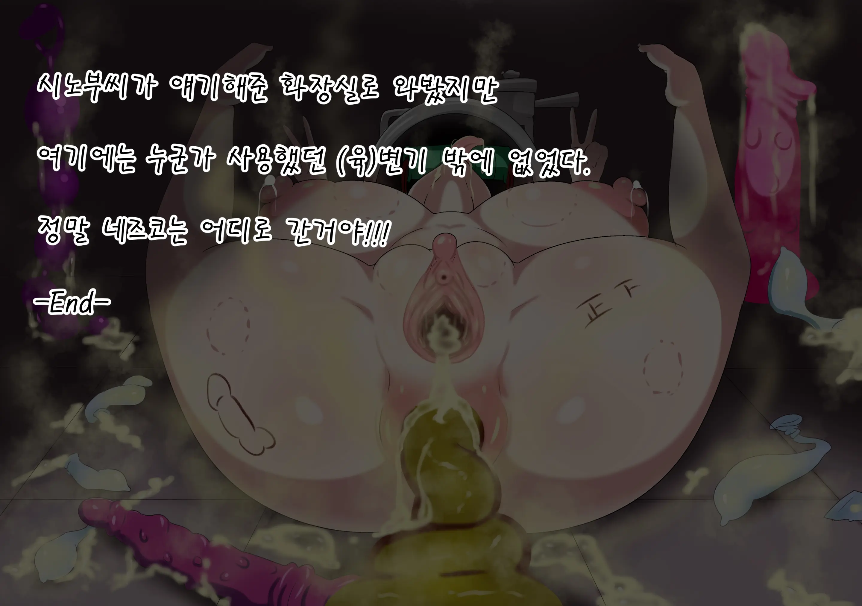 OhohZZang (7615883) Part 3