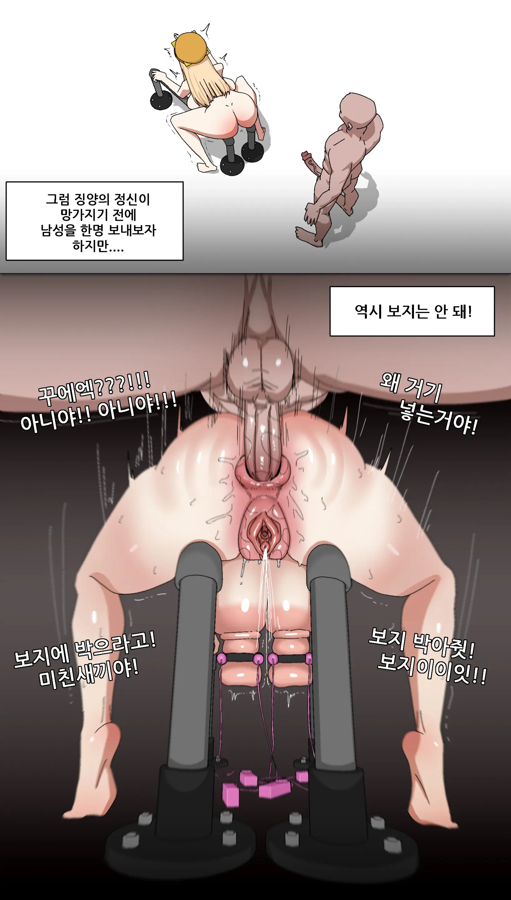 Thickcandleㅡisd