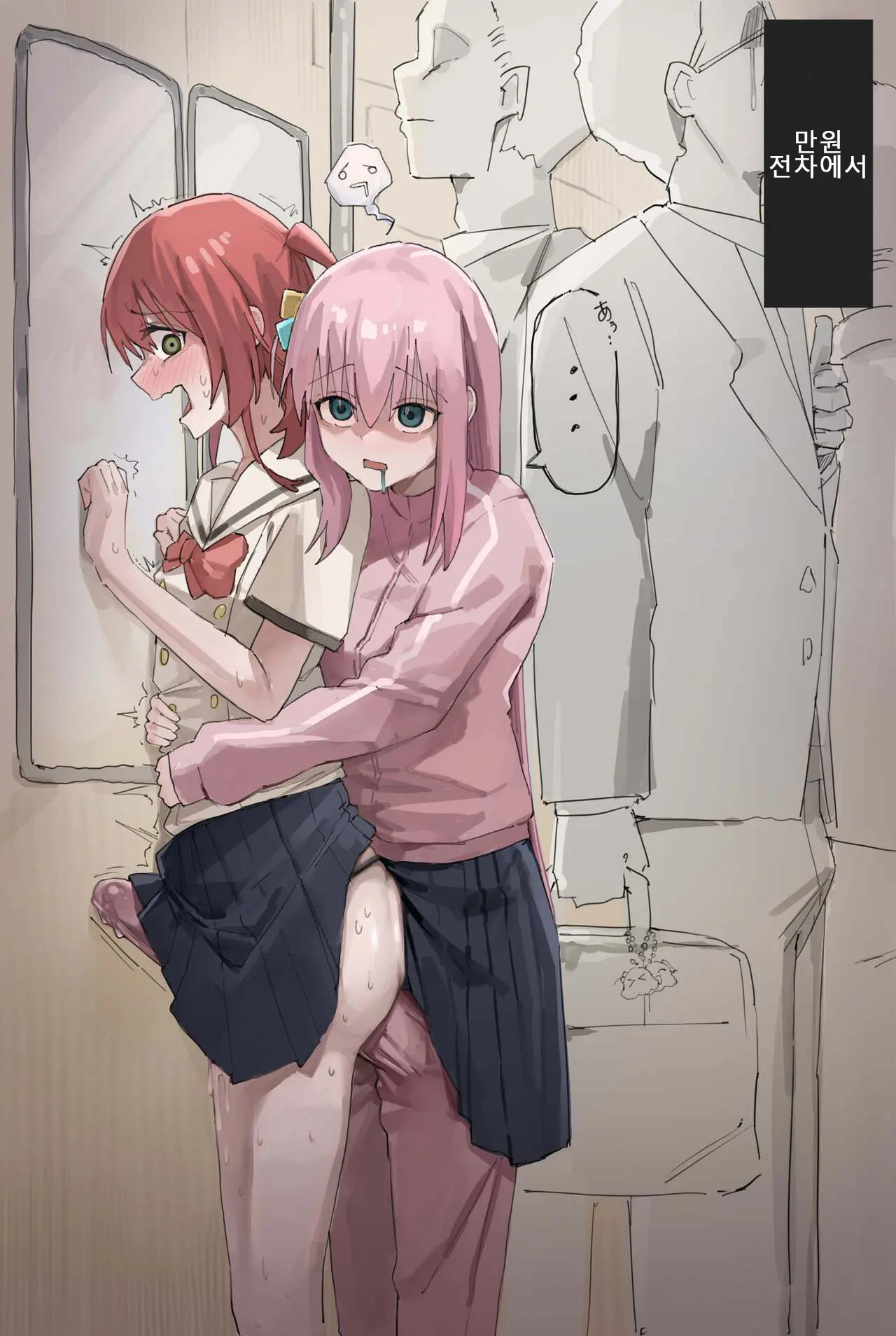 うーろんちゃ (@Uuuron_Cha) 봇치 더 락! 모음집