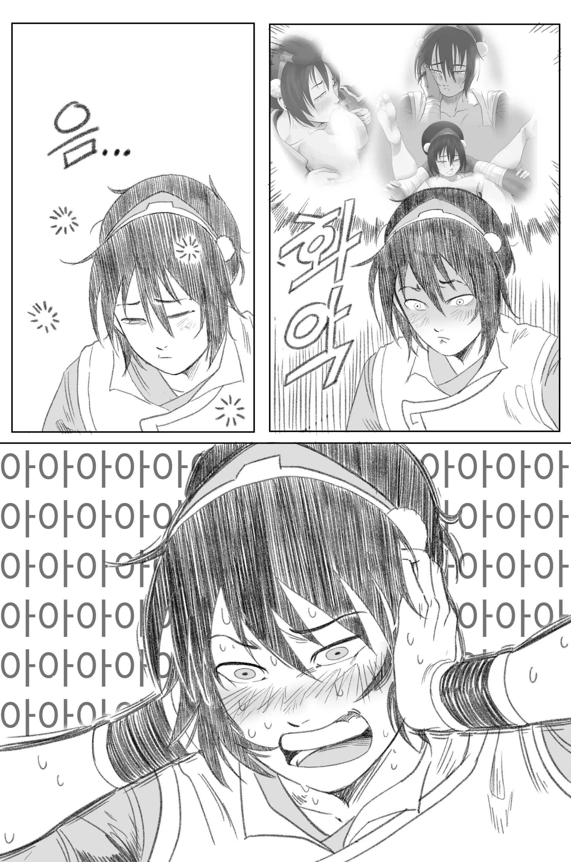 Toph