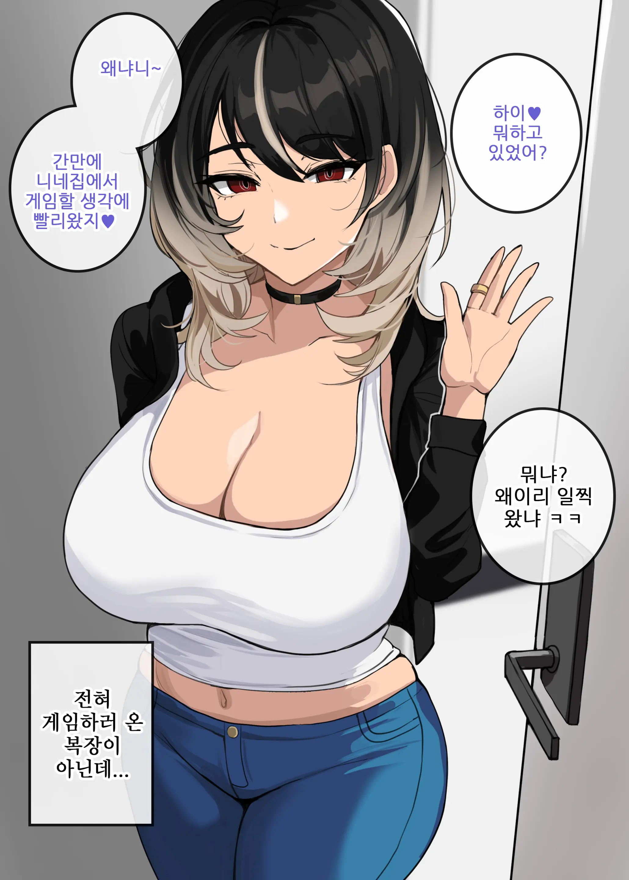Hellap Part 1