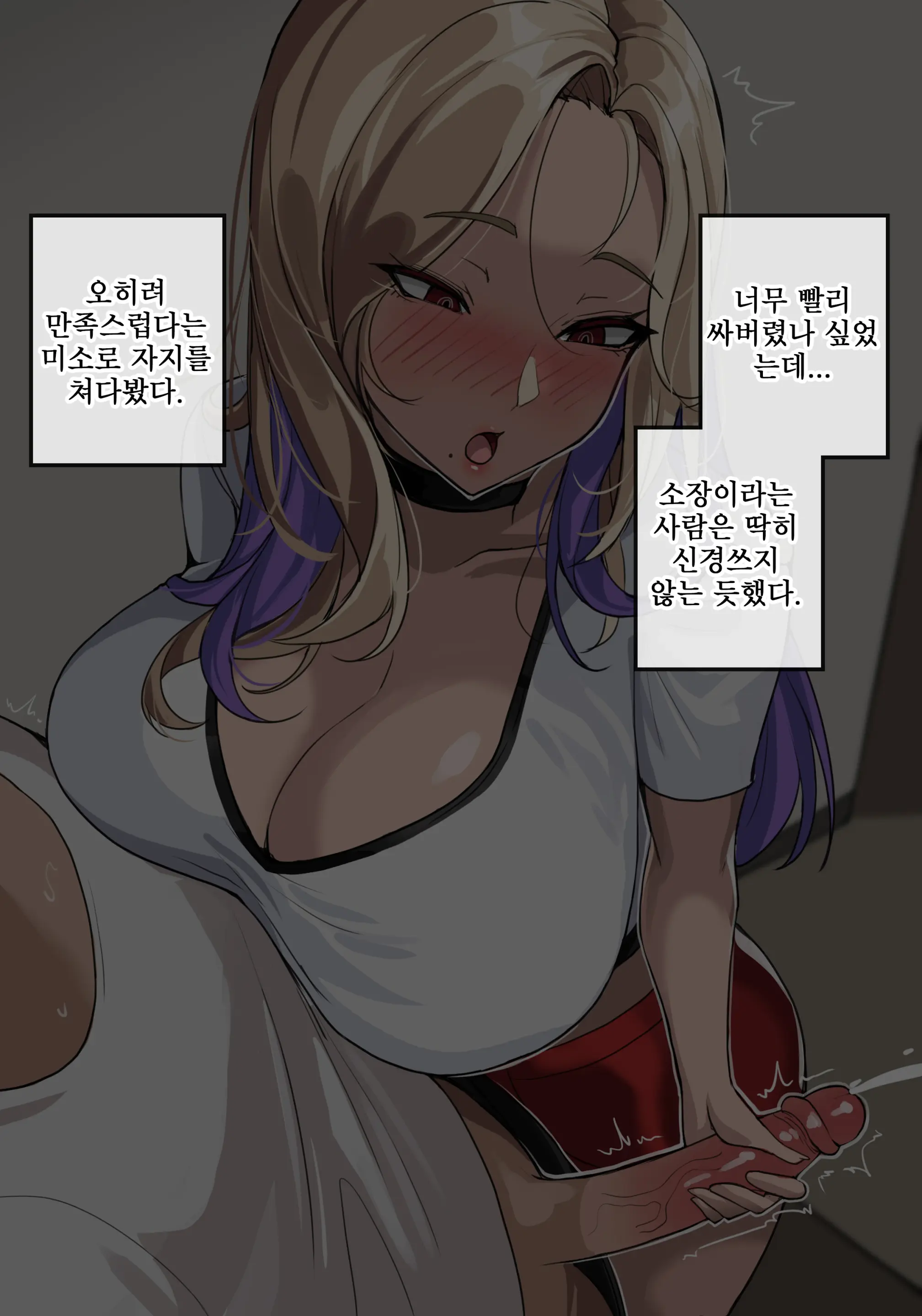Hellap Part 1