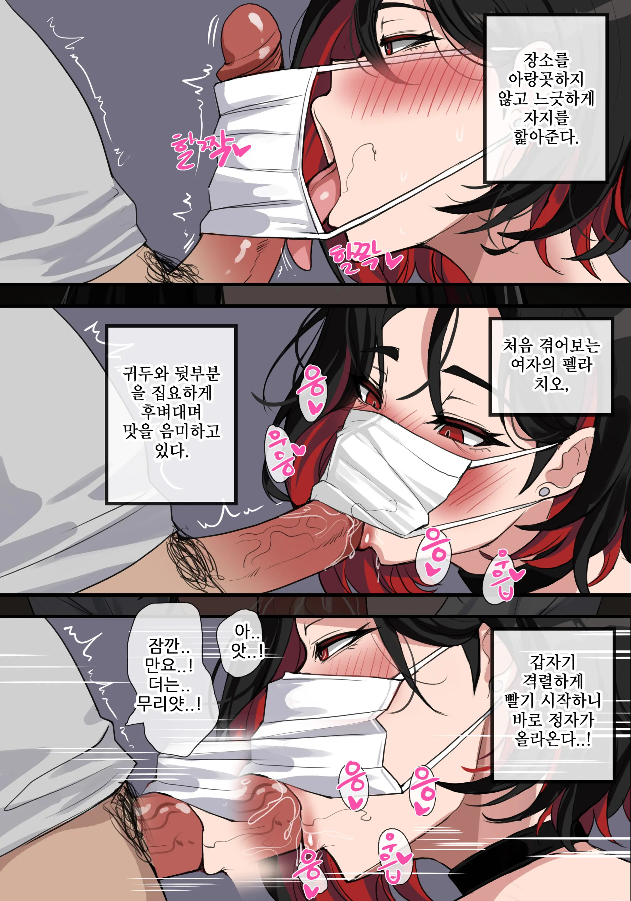 Hellap Part 1