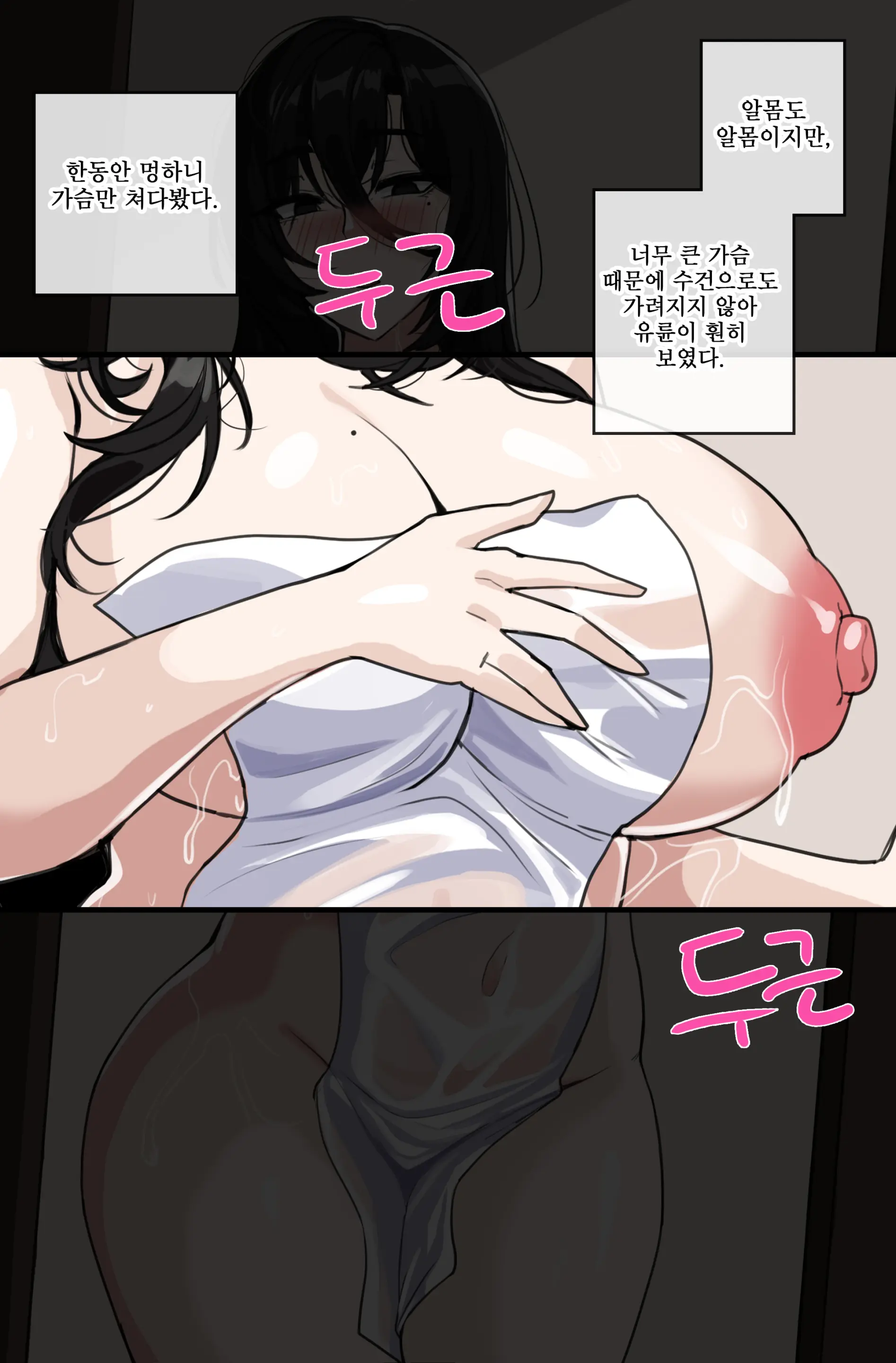 Hellap Part 1