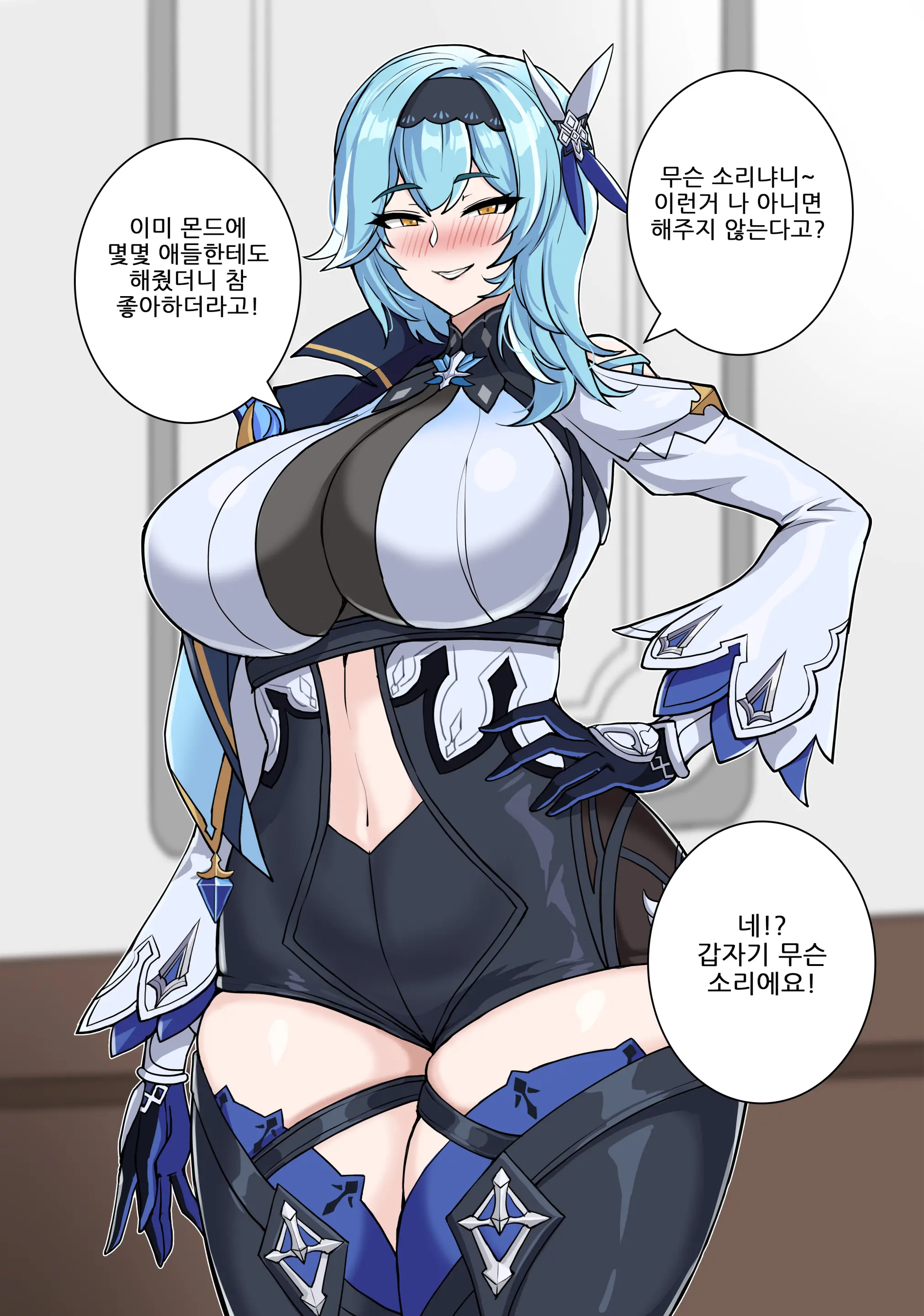 Hellap Part 1