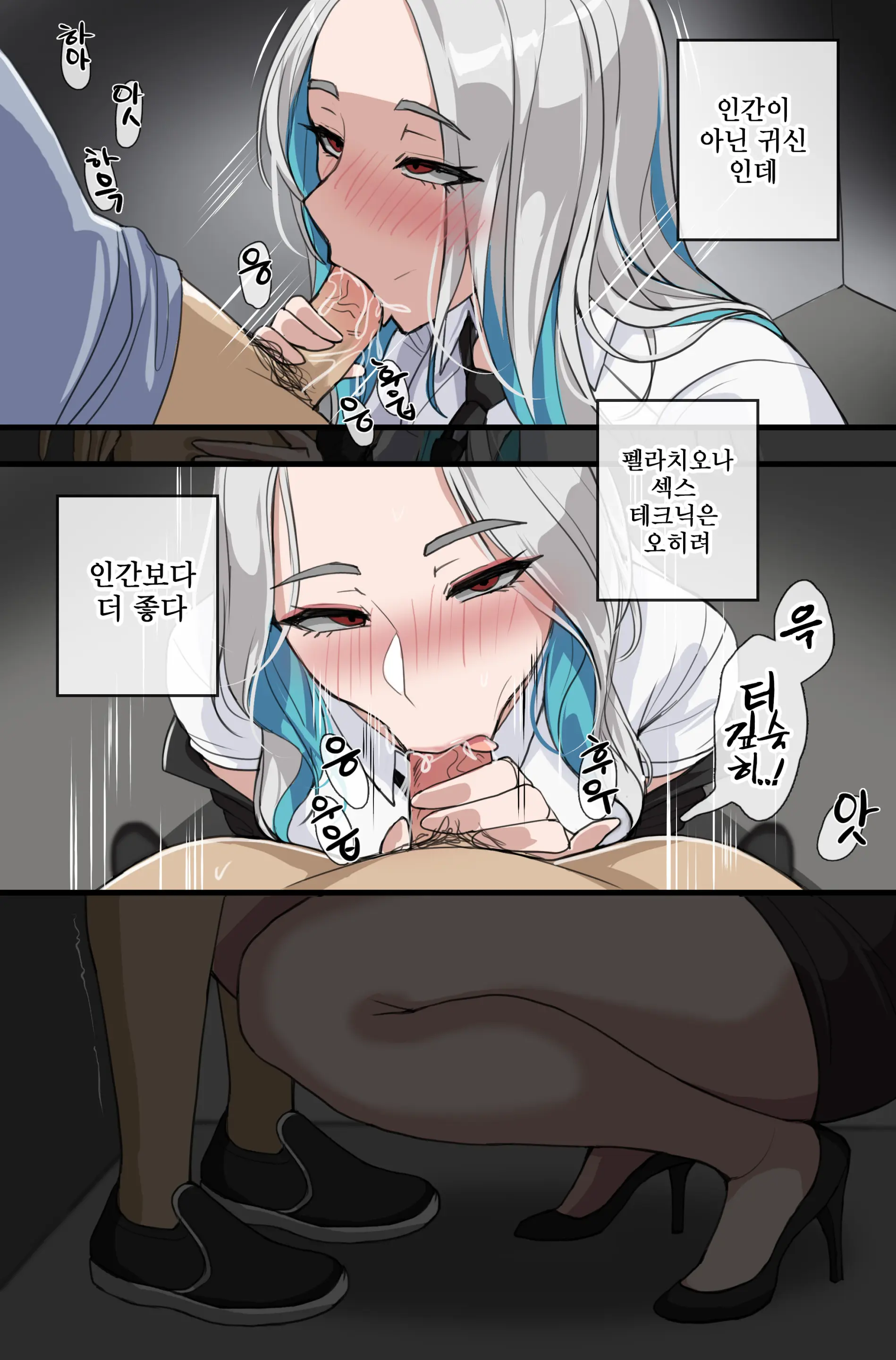 Hellap Part 2