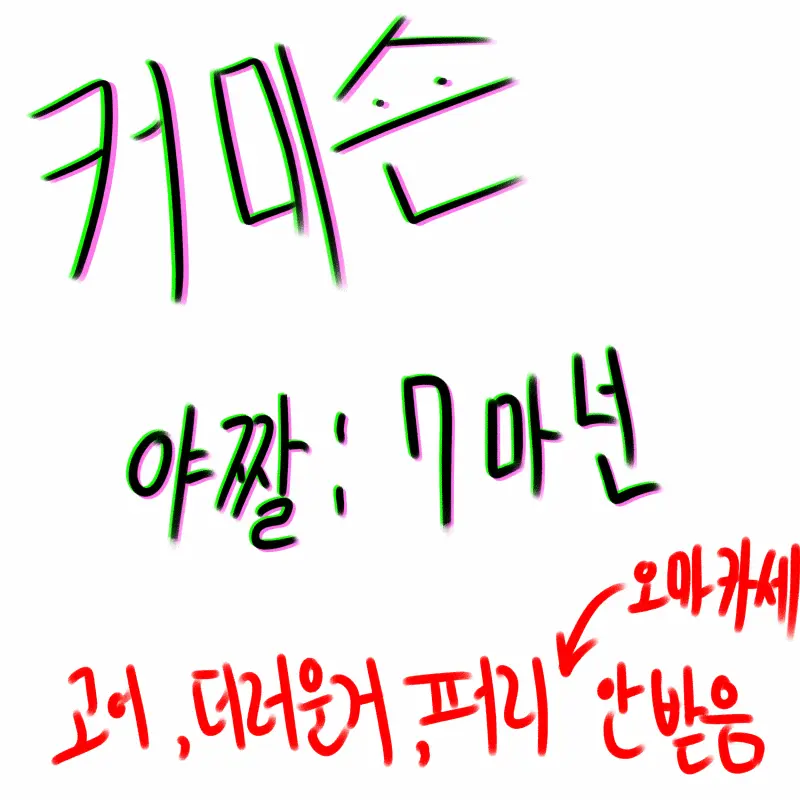흰여울 _ Huin_Yeou