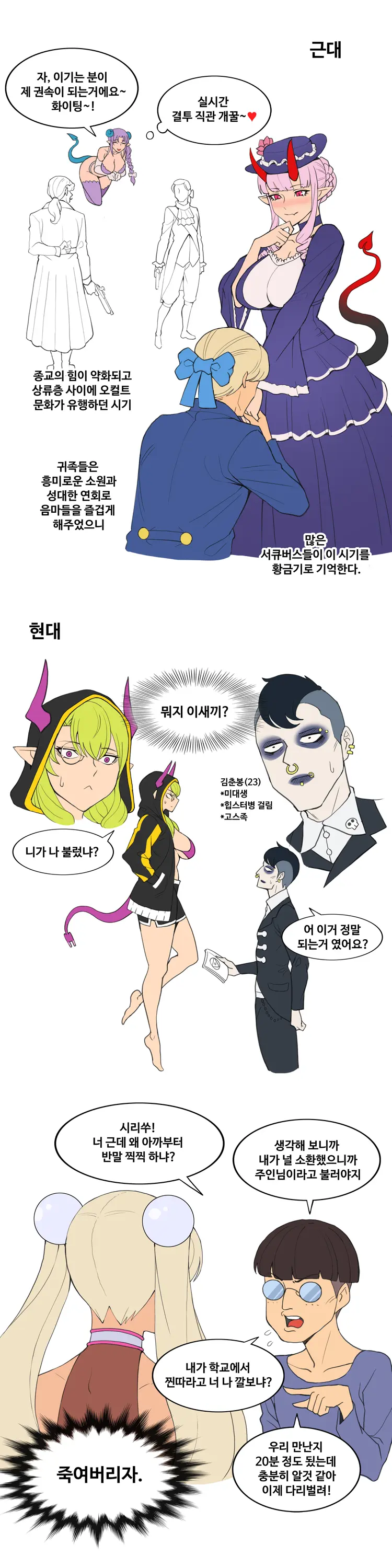 HWA NA JUNG