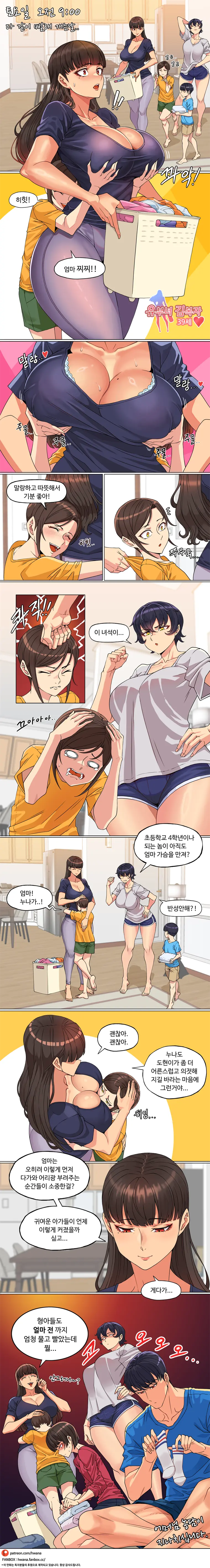 HWA NA JUNG