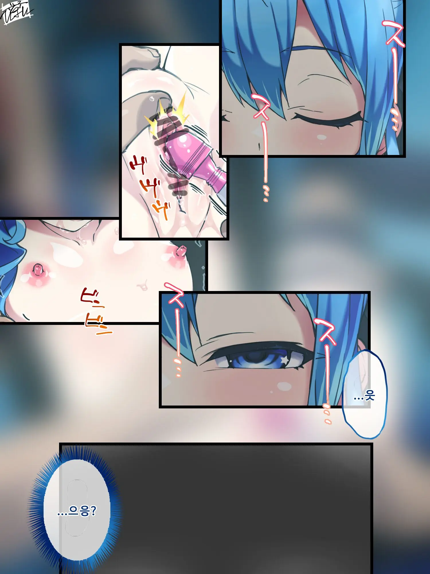 홀로라이브 단편 4개