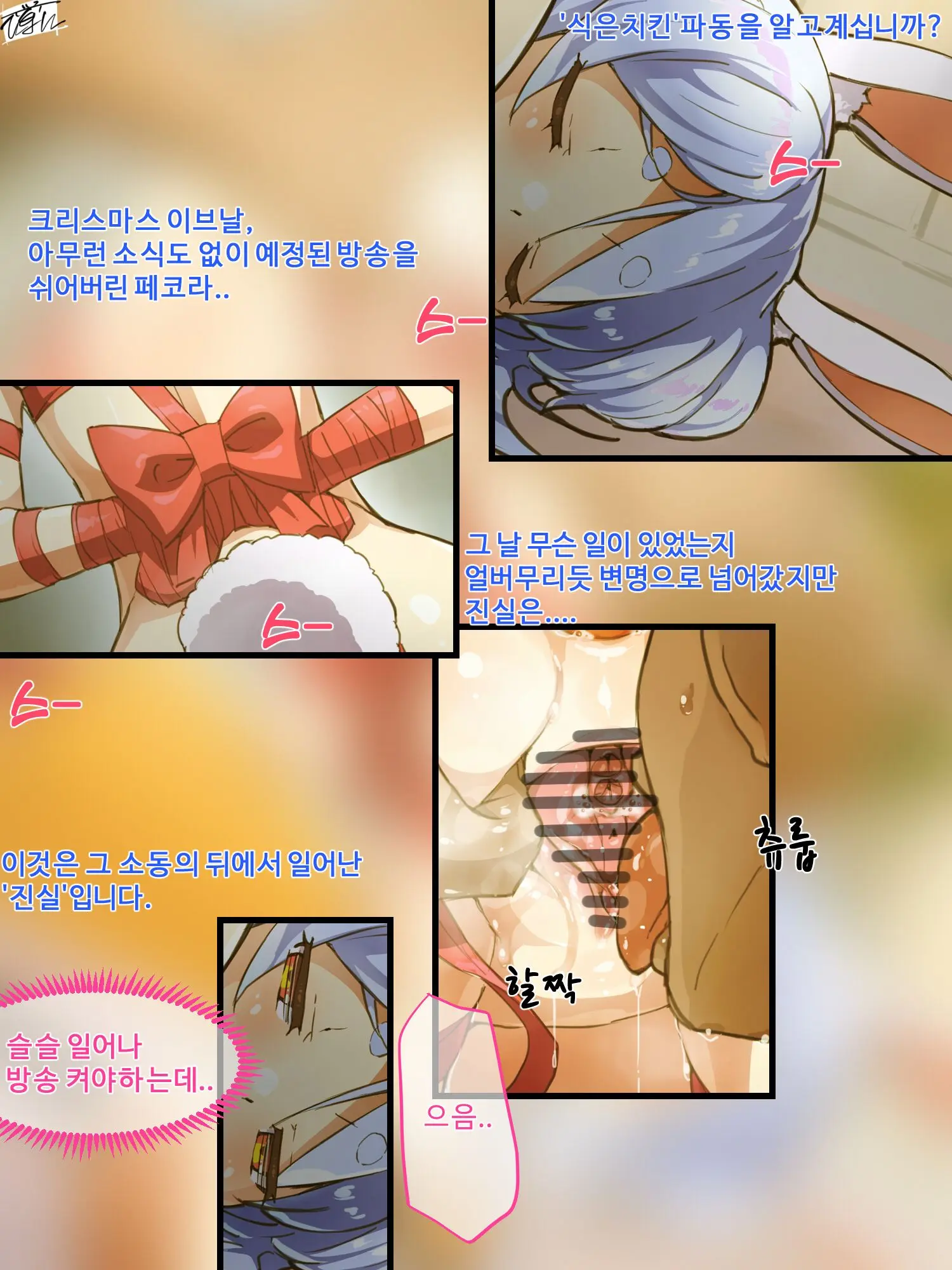 홀로라이브 단편 4개