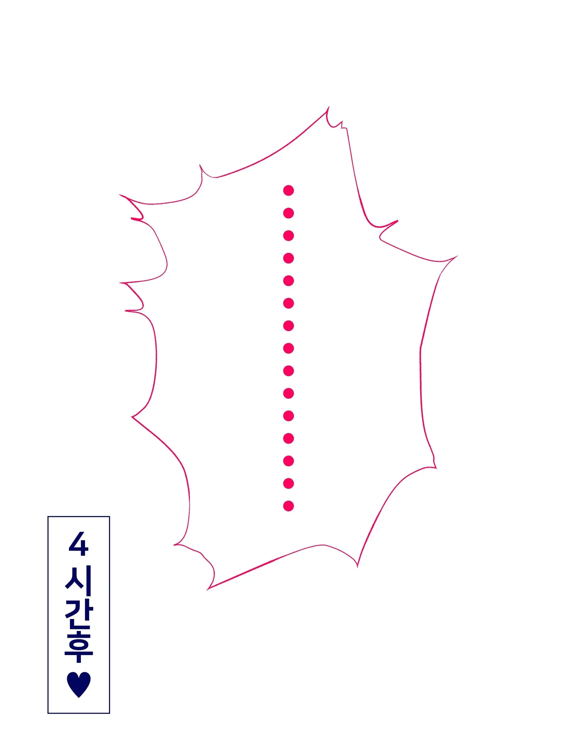 Dikk0 모음