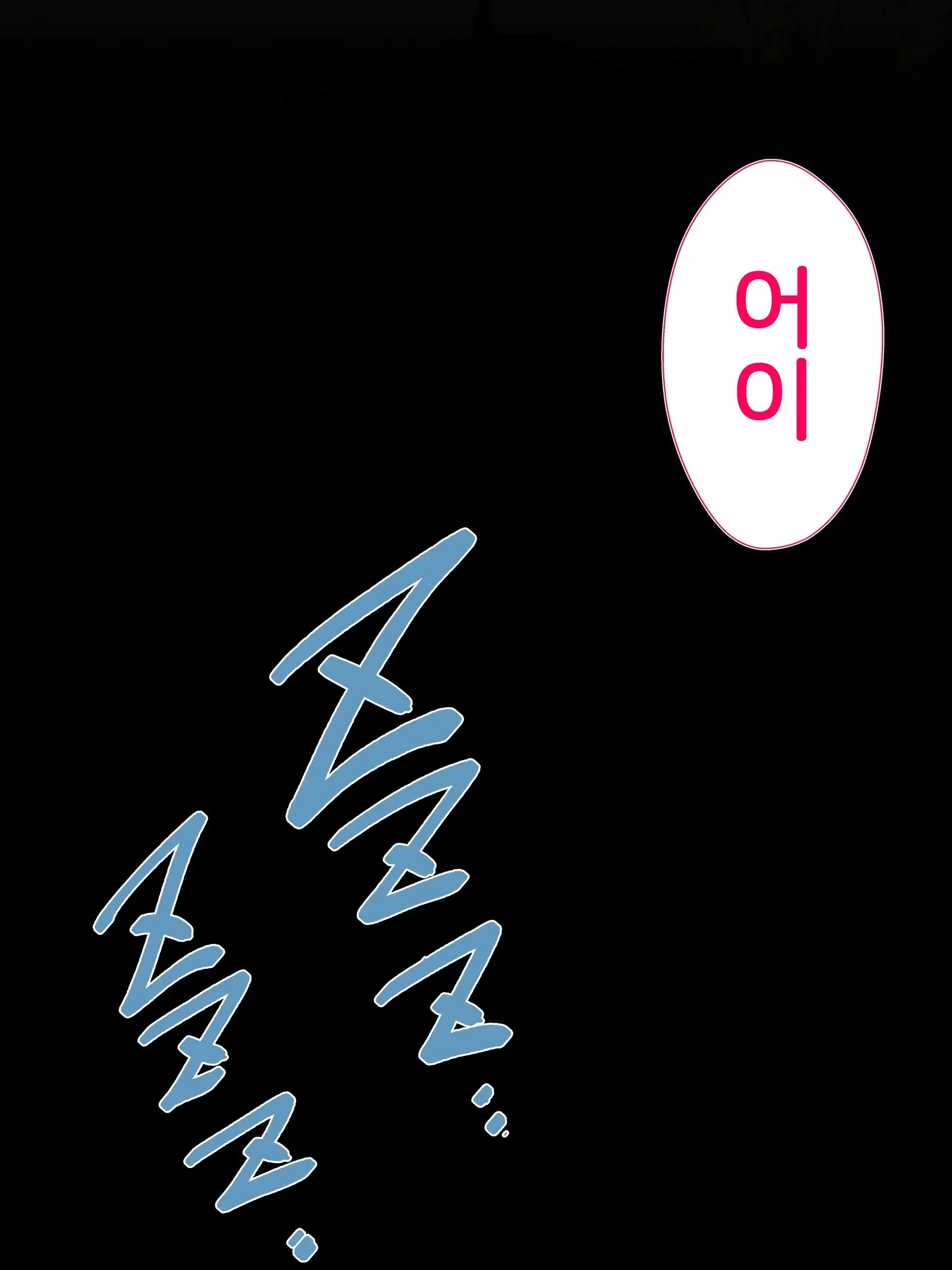 Dikk0 모음