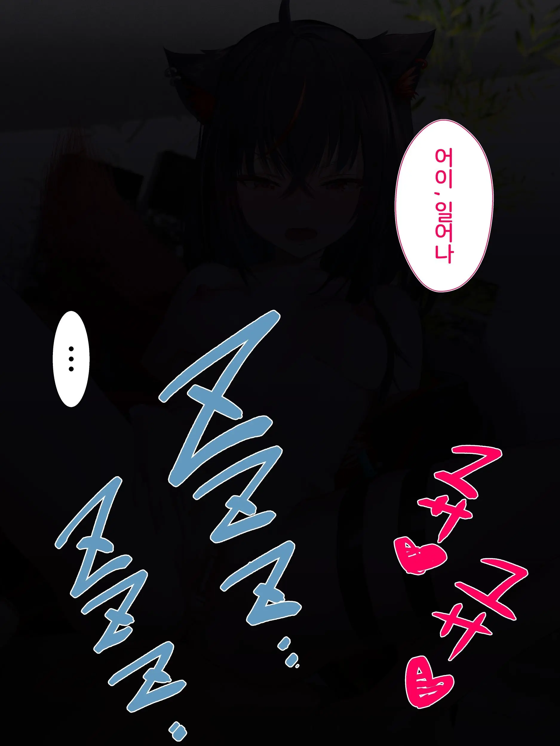 Dikk0 모음