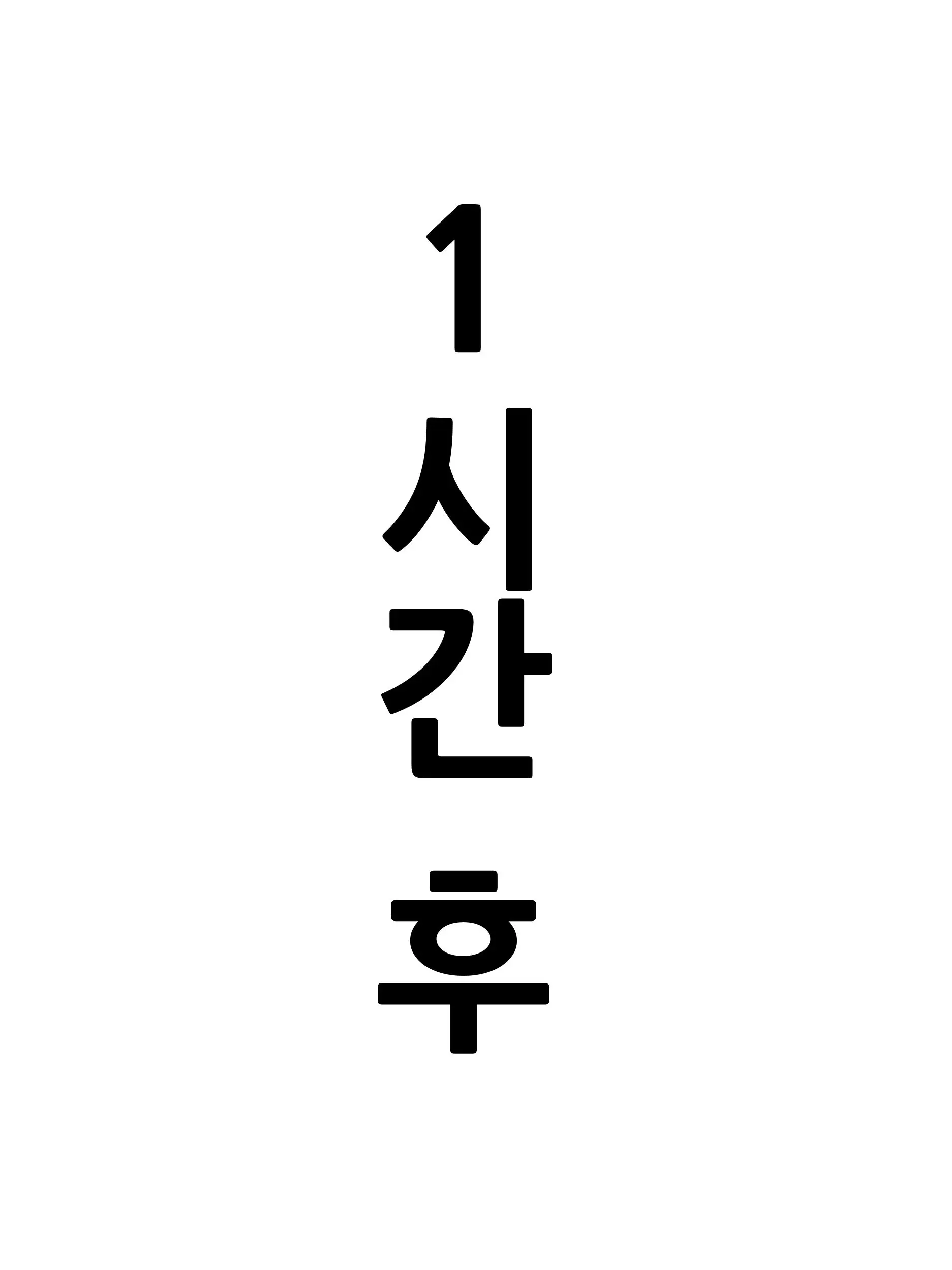 Dikk0 모음