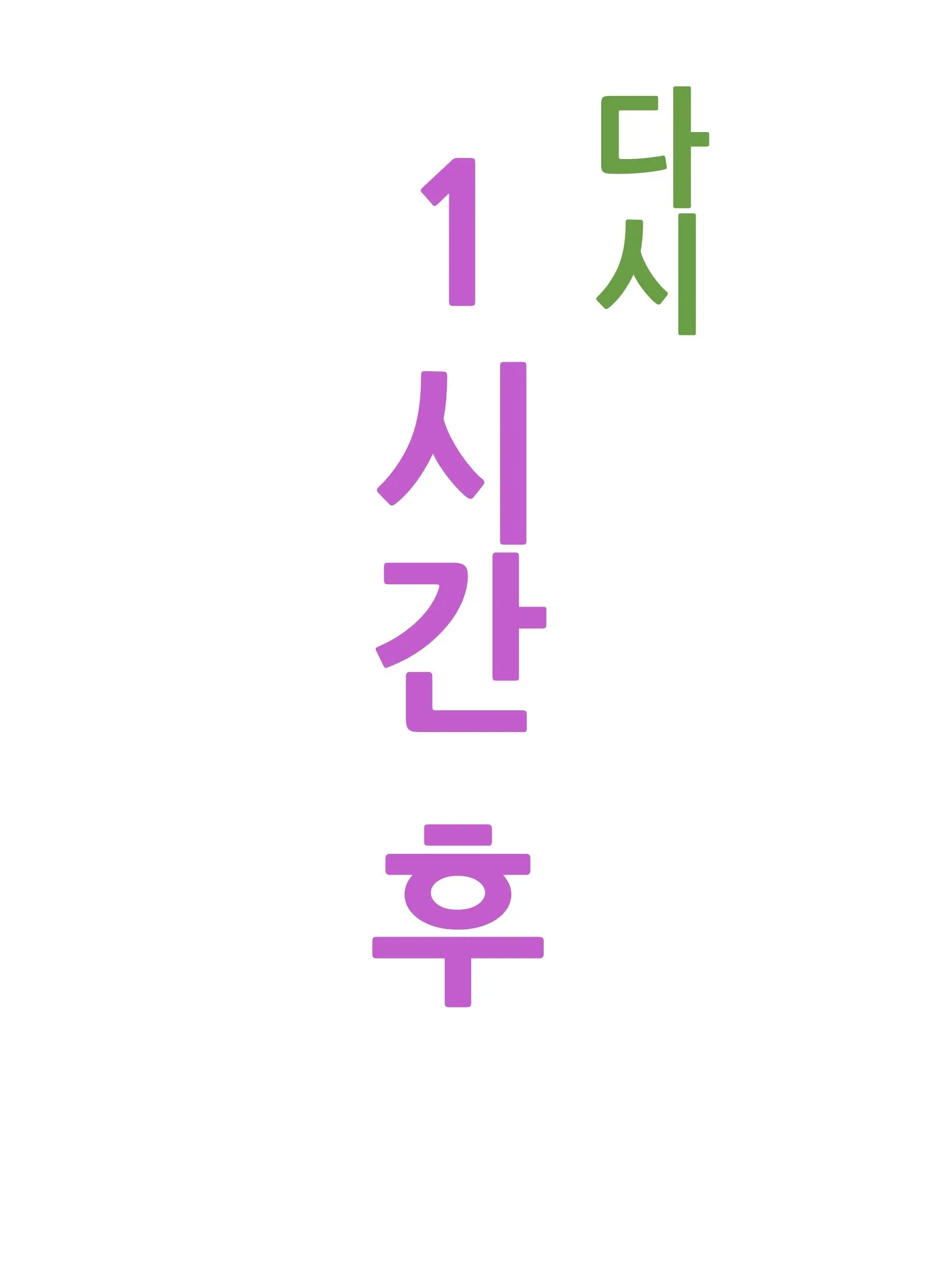 Dikk0 모음