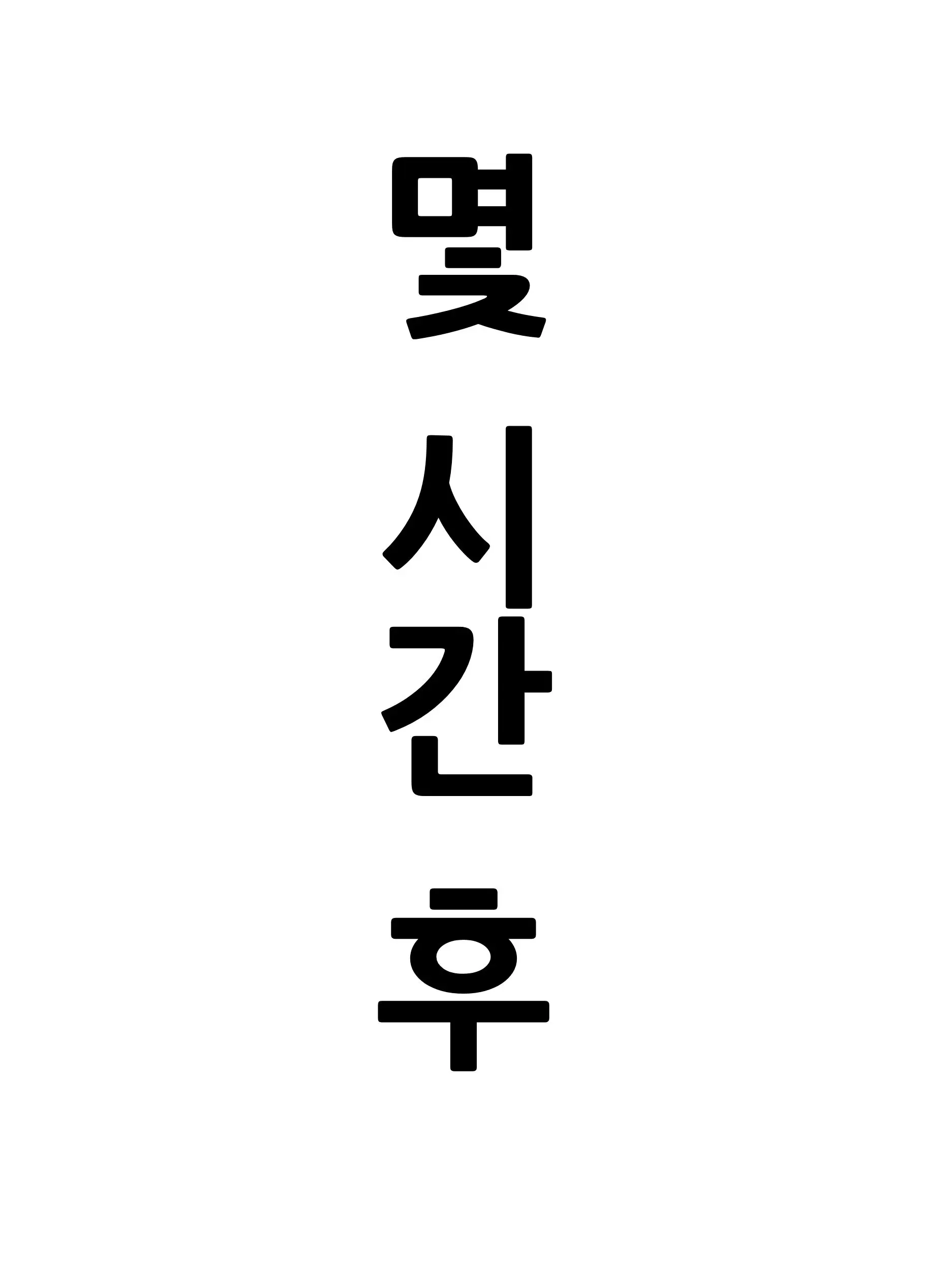 Dikk0 모음