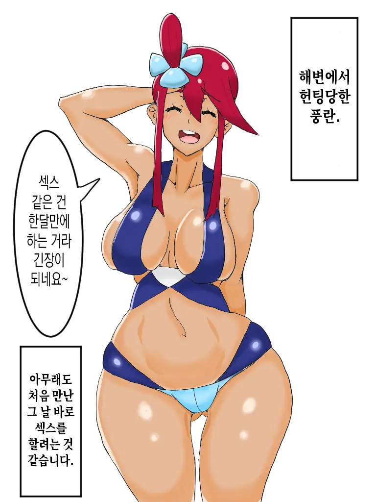 Fuuro Matome | 풍란 모음집