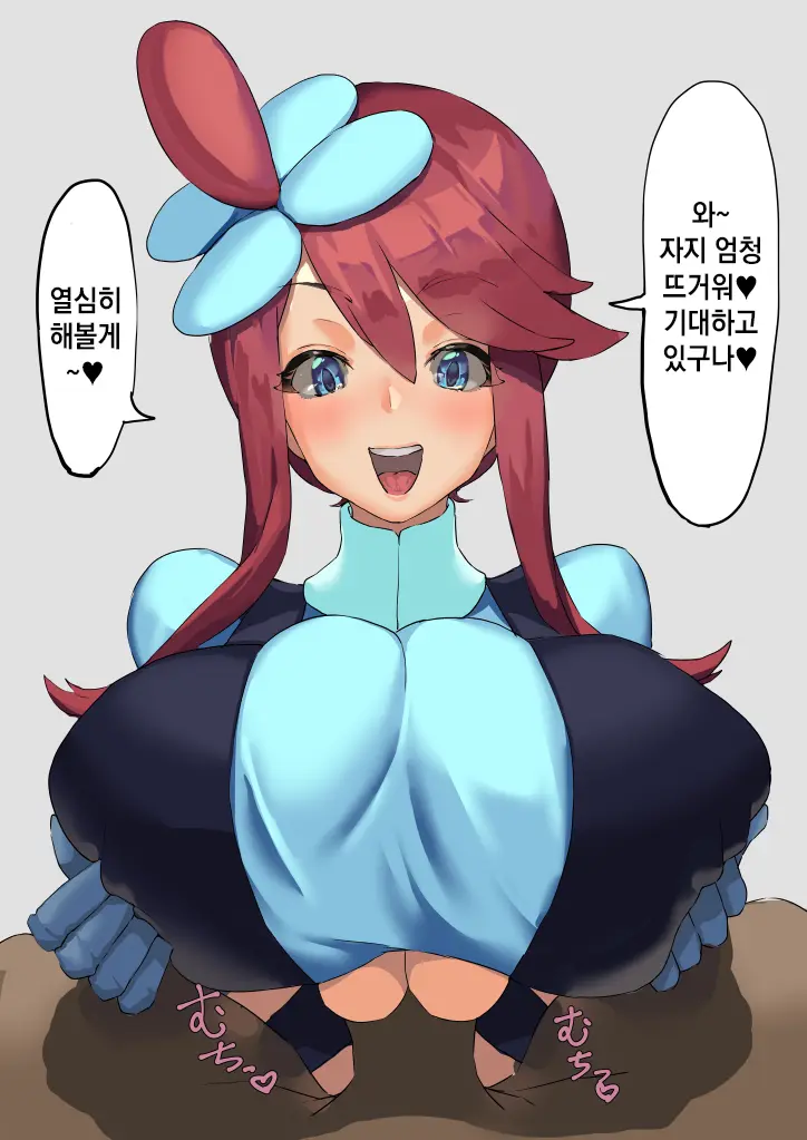 Fuuro Matome | 풍란 모음집