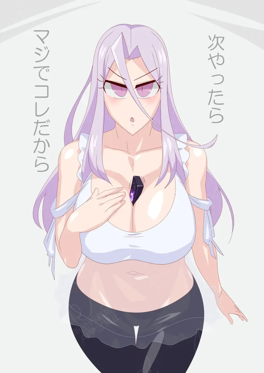Otokam Part 2