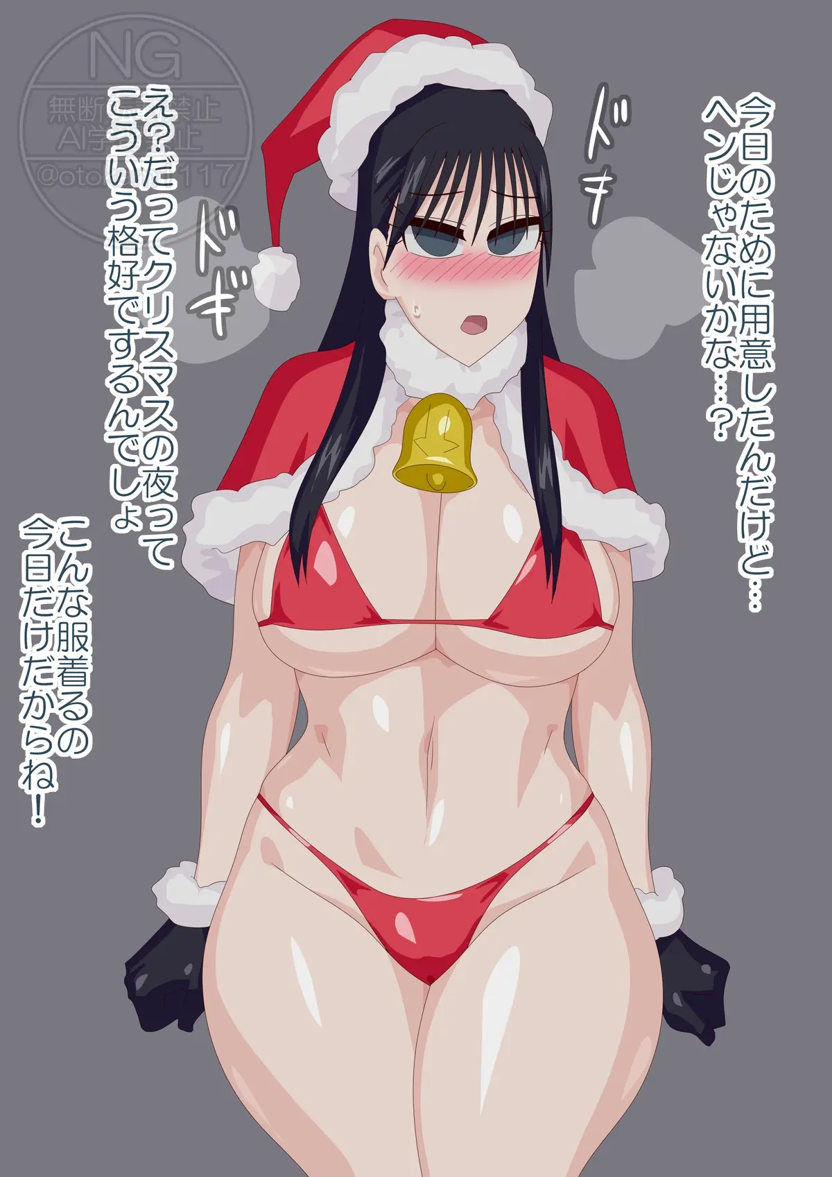 Otokam Part 2