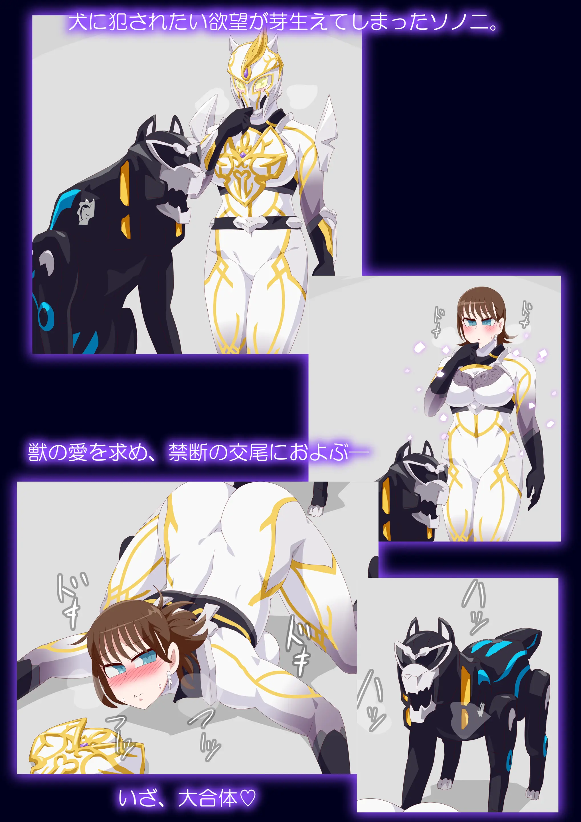 Otokam Part 2