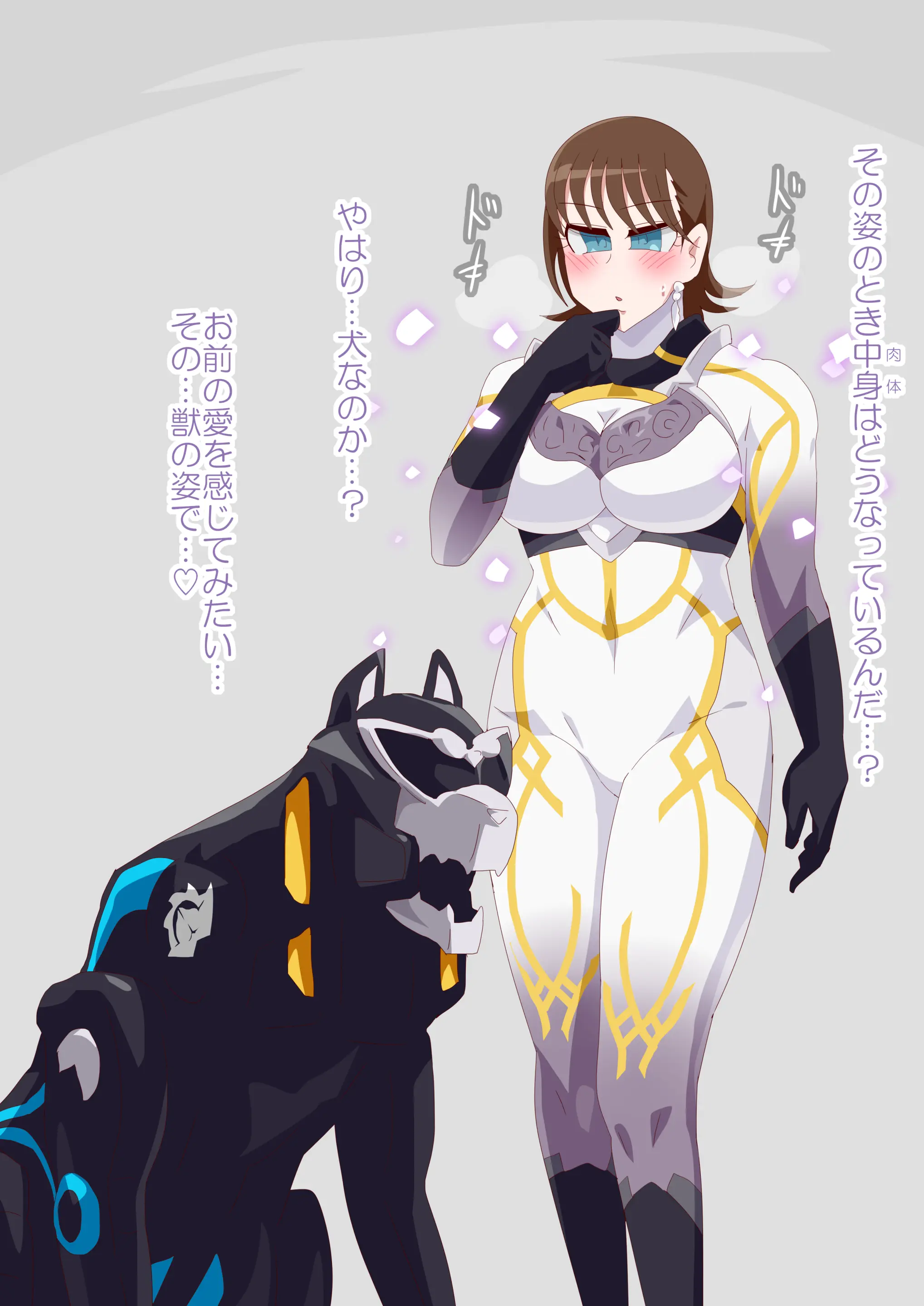 Otokam Part 2