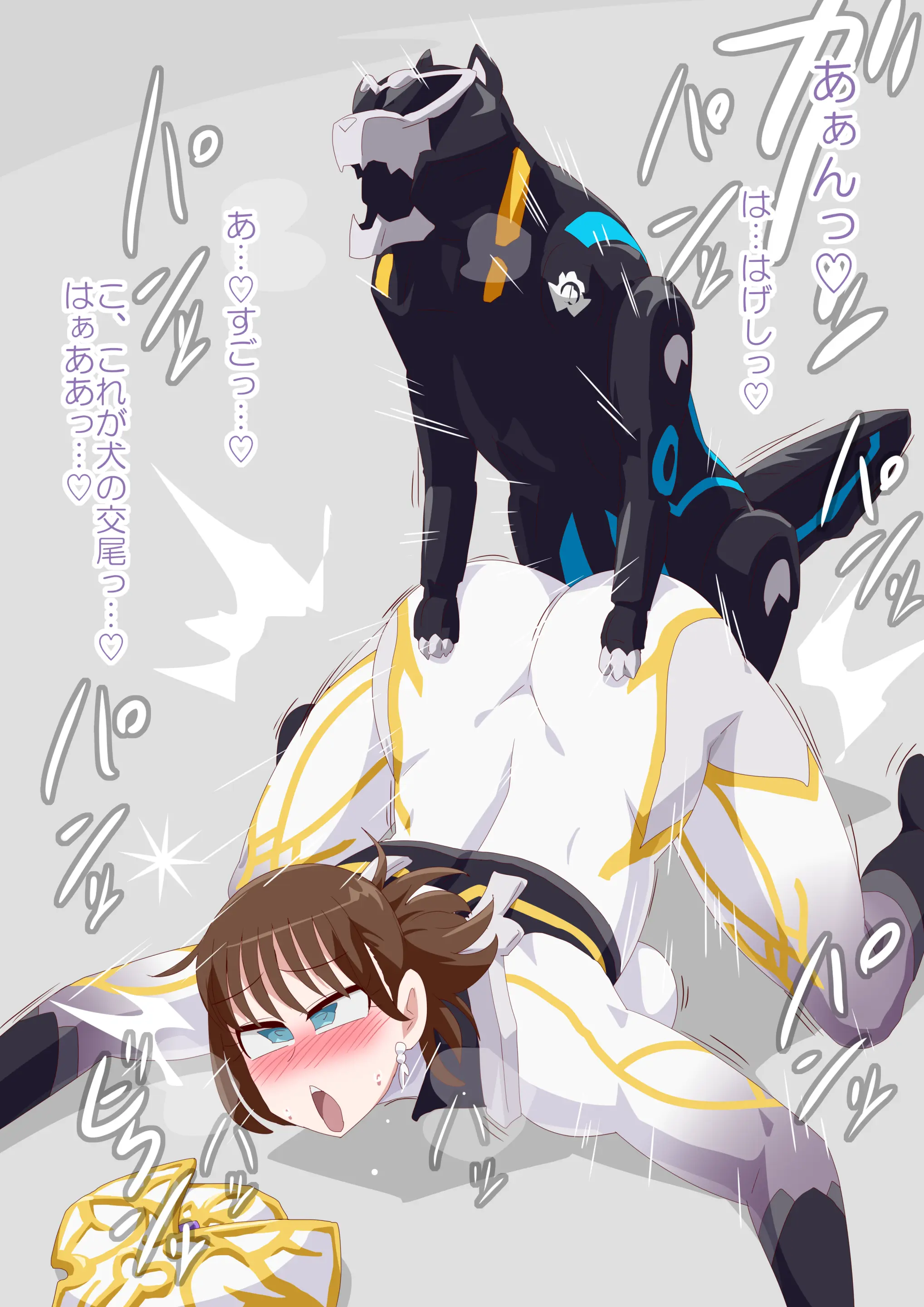 Otokam Part 2