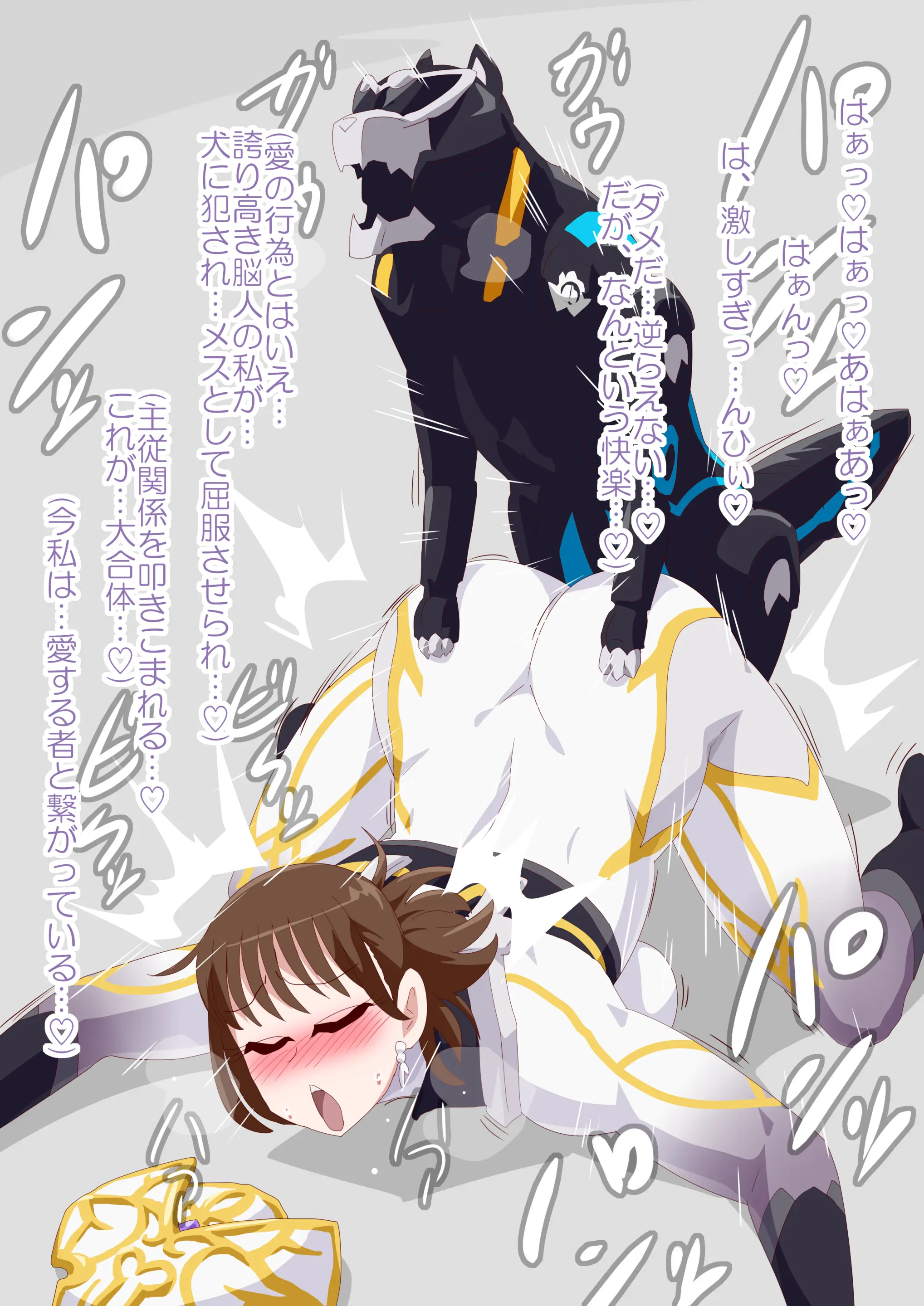 Otokam Part 2