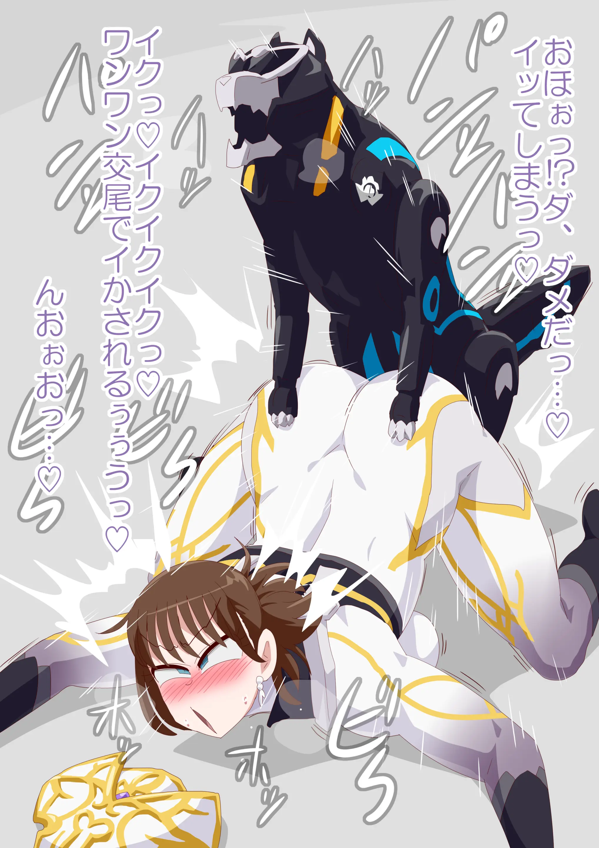 Otokam Part 2
