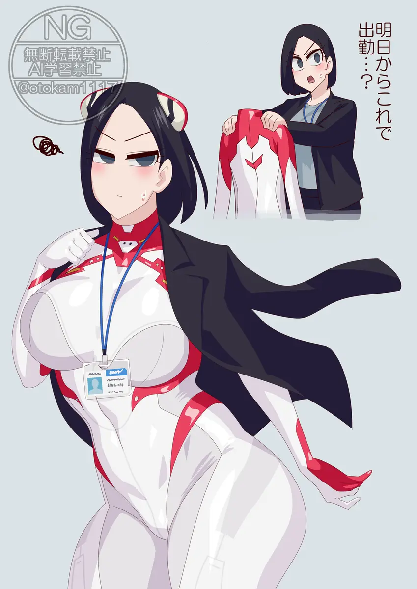 Otokam Part 2
