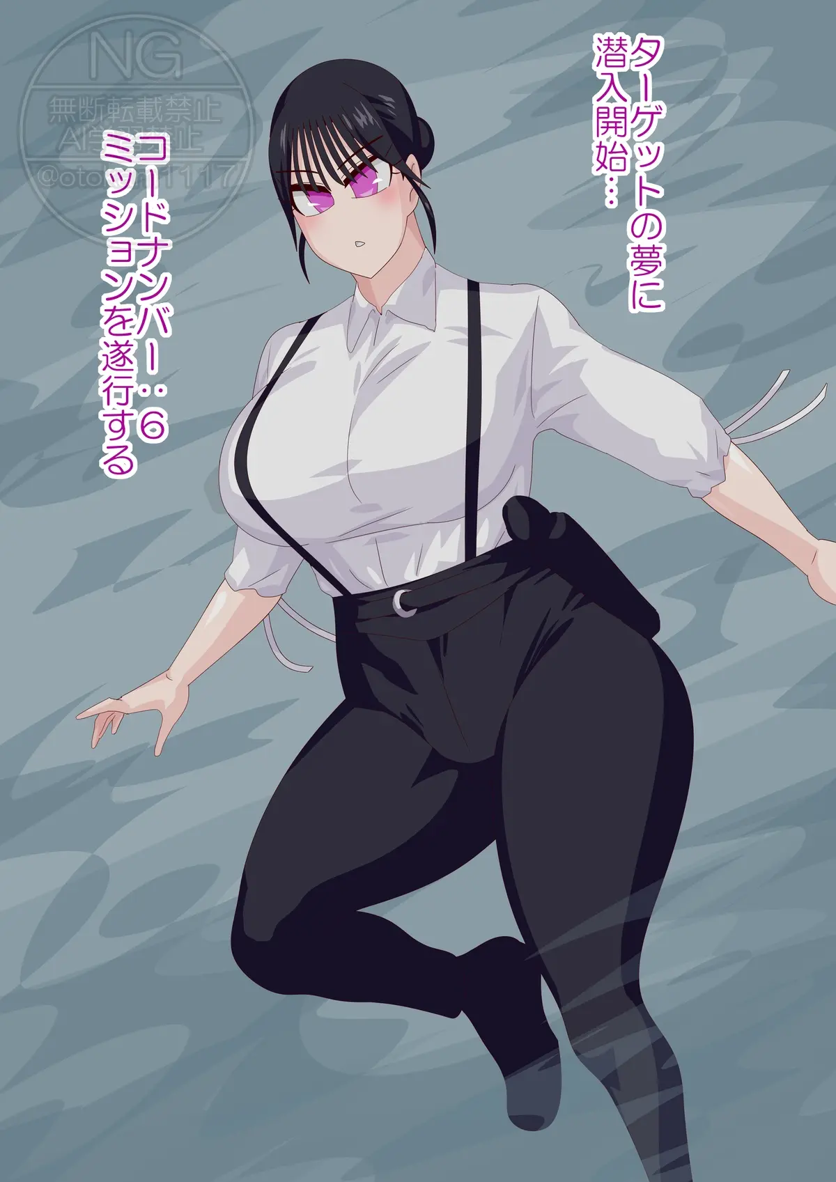 Otokam Part 2