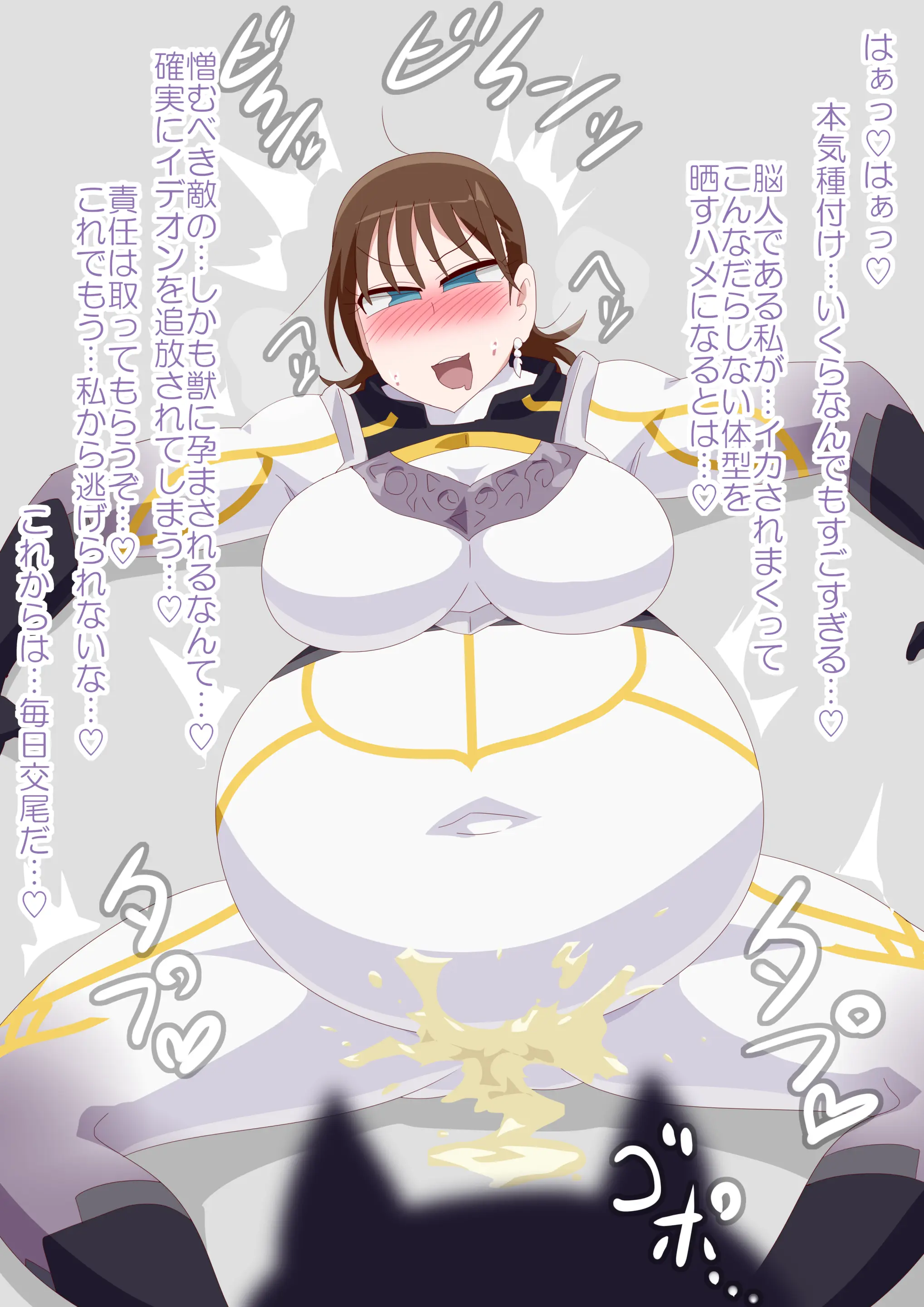Otokam Part 2
