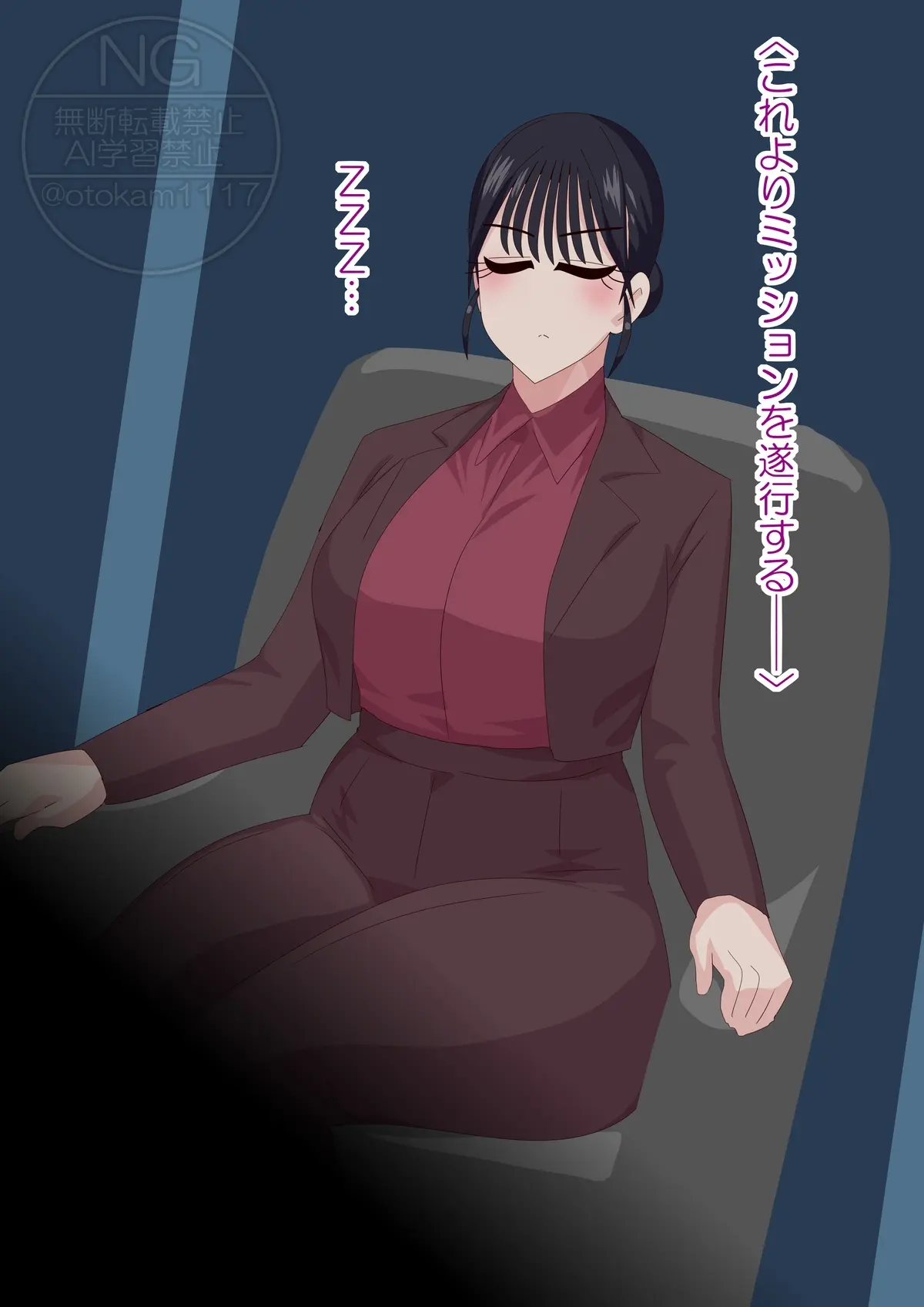 Otokam Part 2