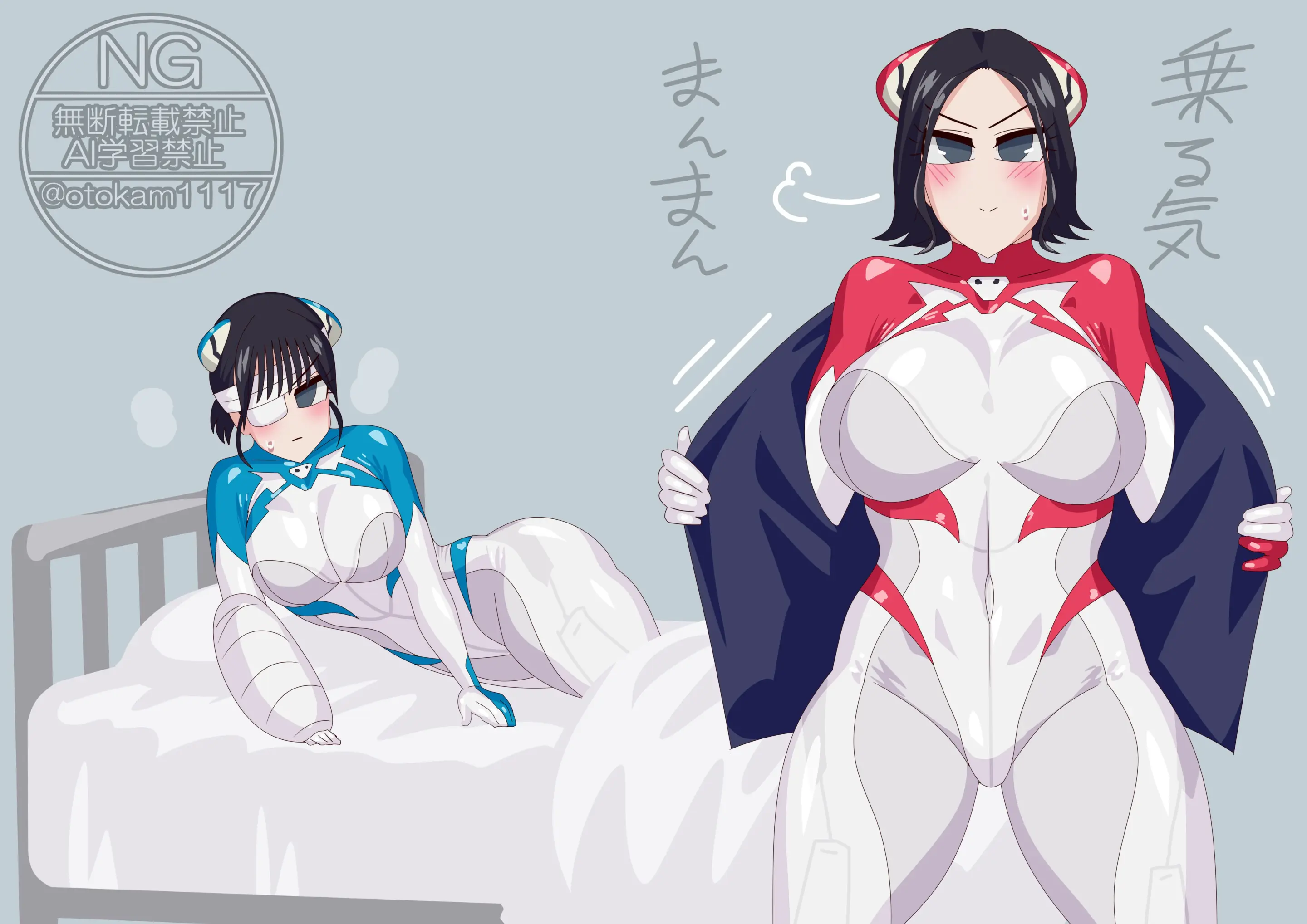 Otokam Part 2