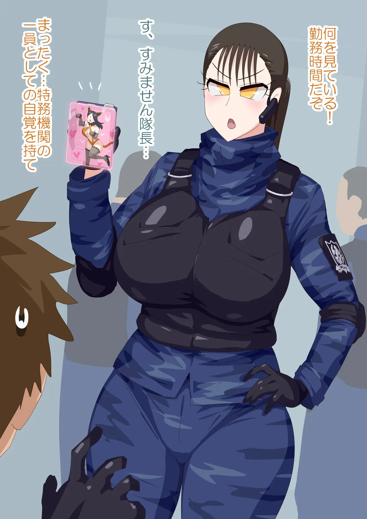 Otokam Part 2