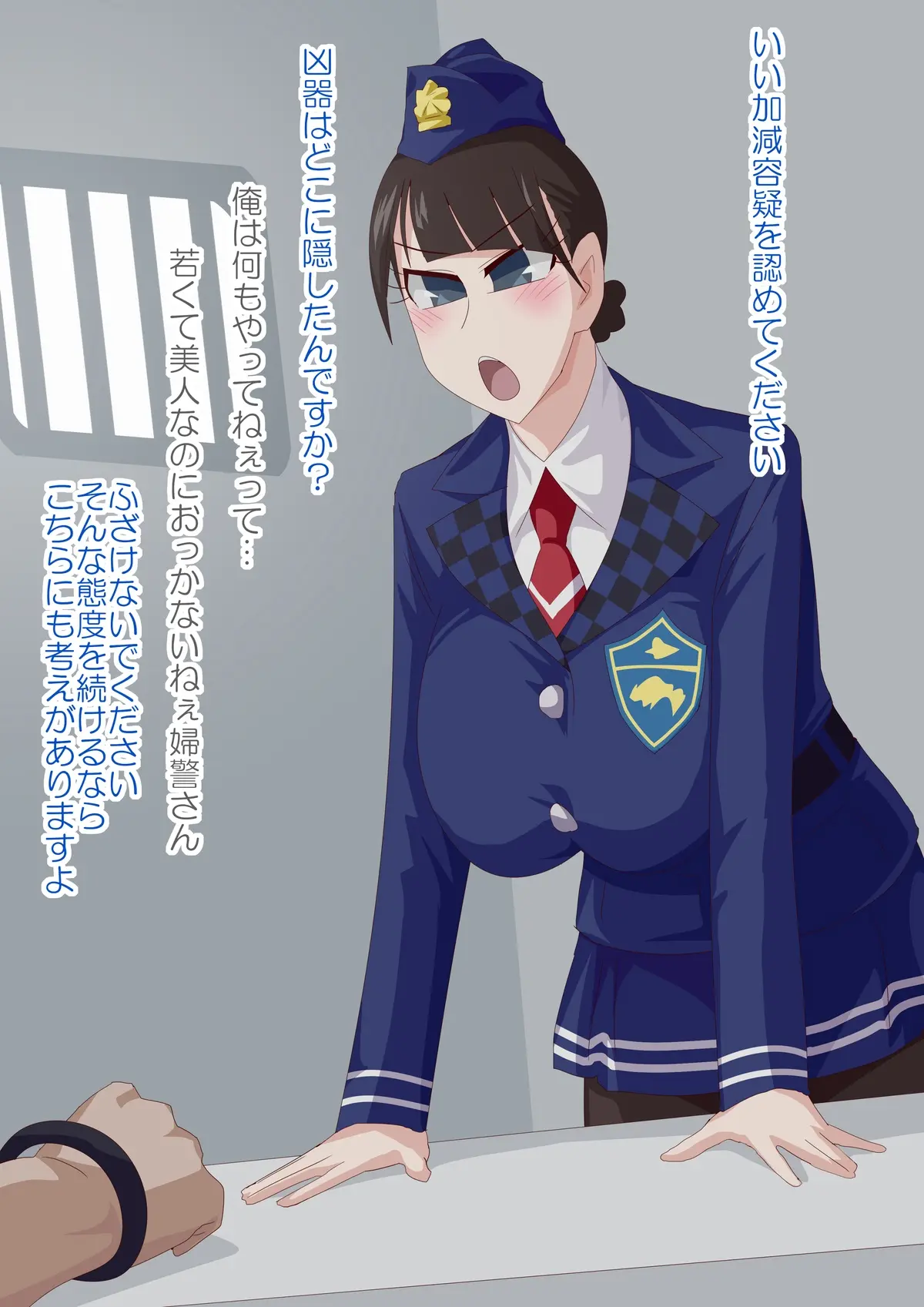 Otokam Part 2