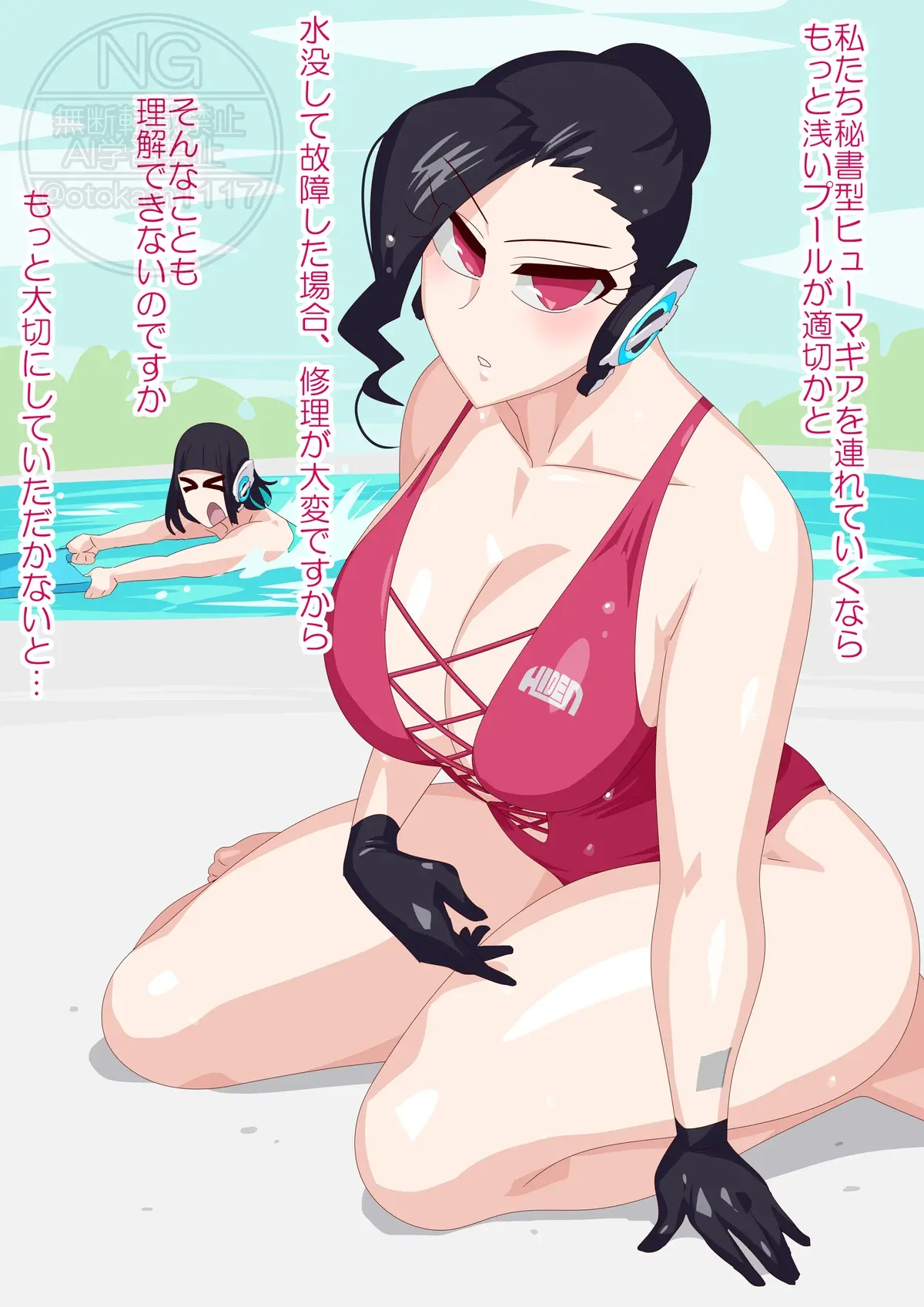 Otokam Part 2