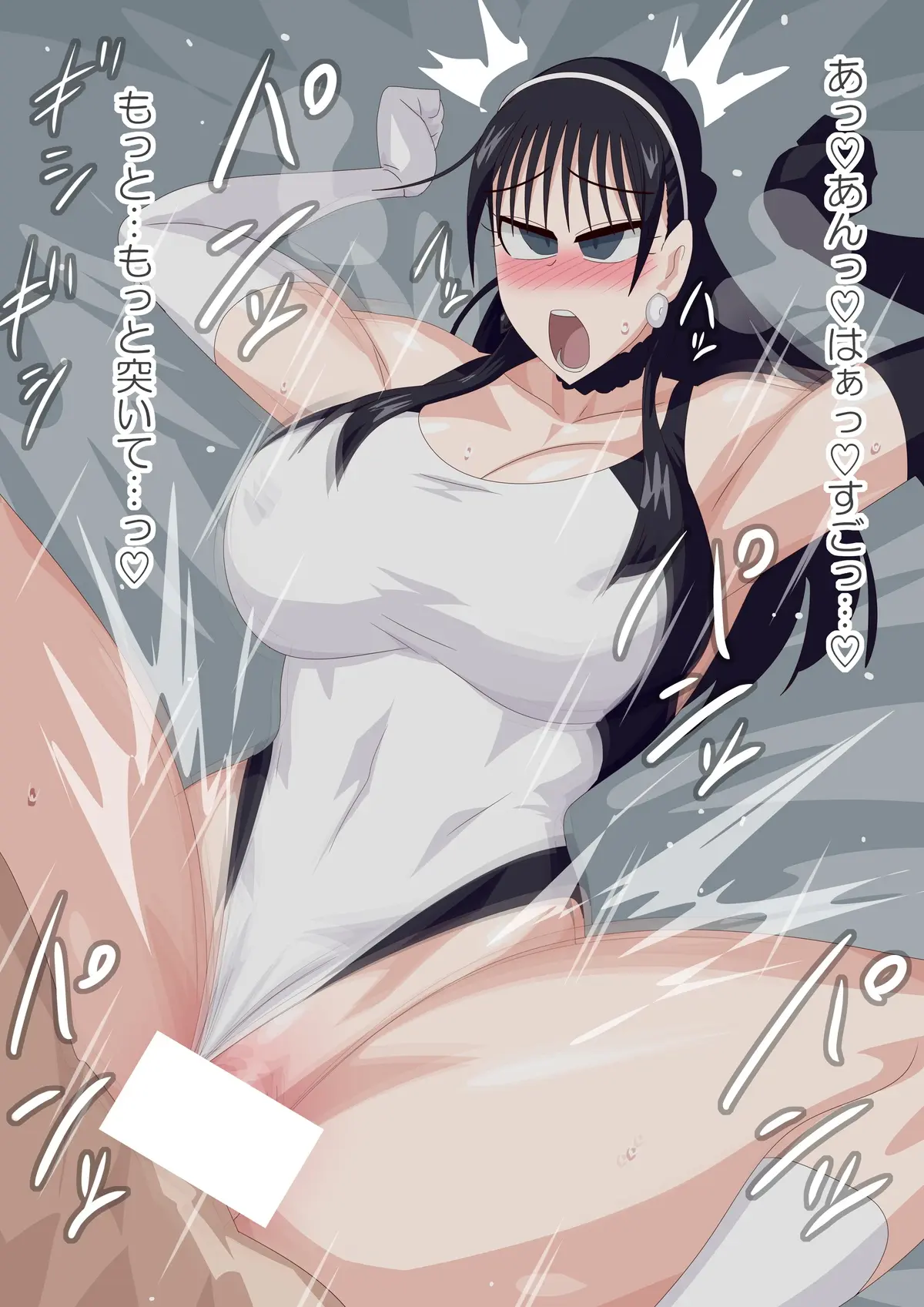 Otokam Part 2