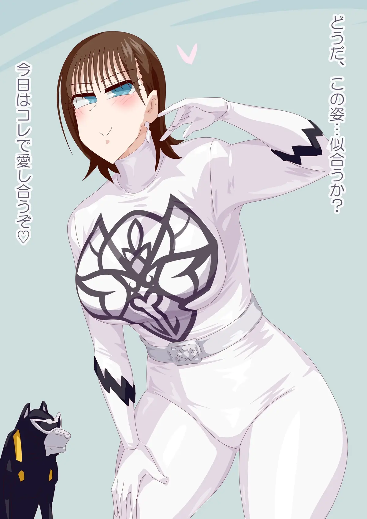 Otokam Part 2