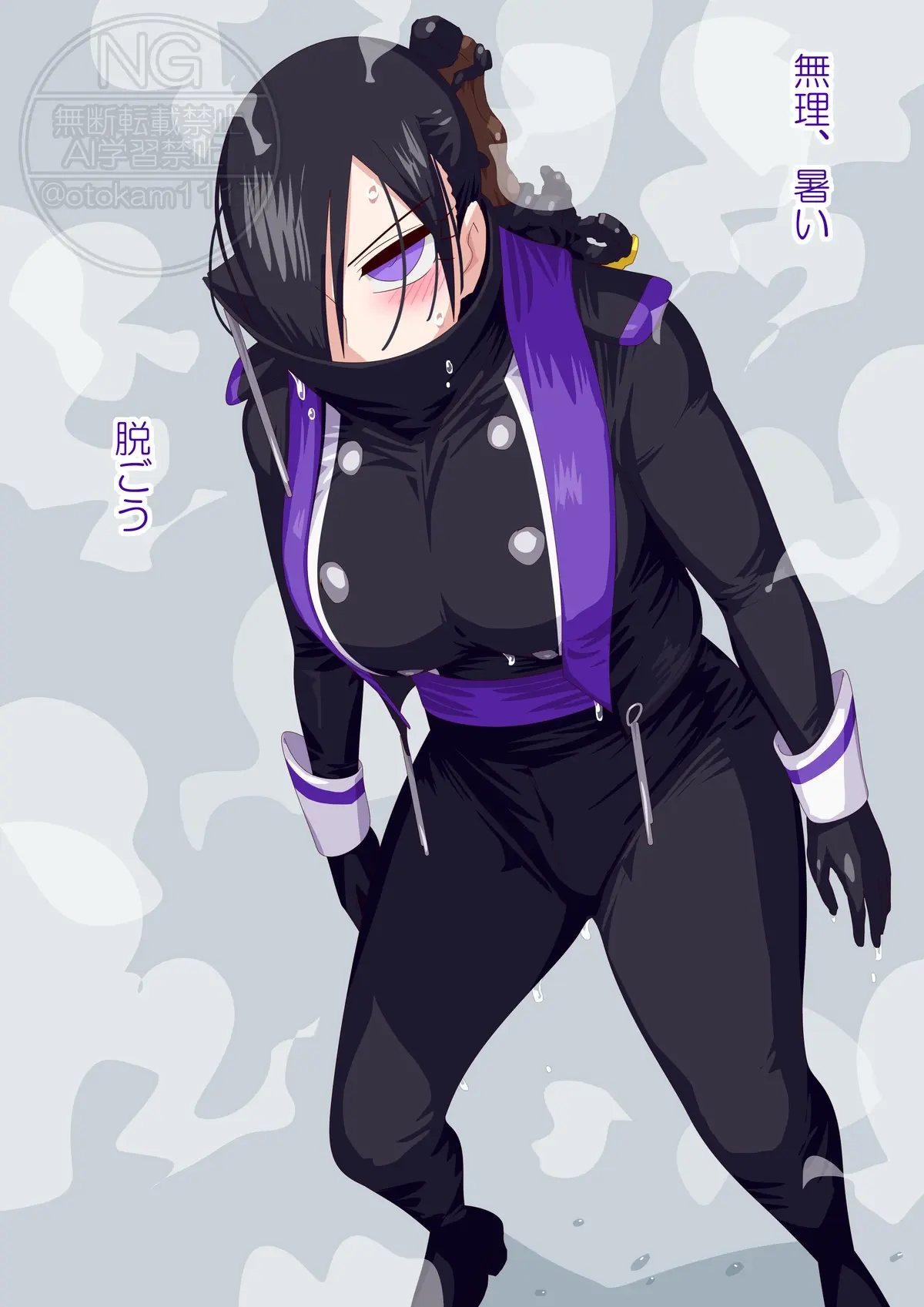Otokam Part 2