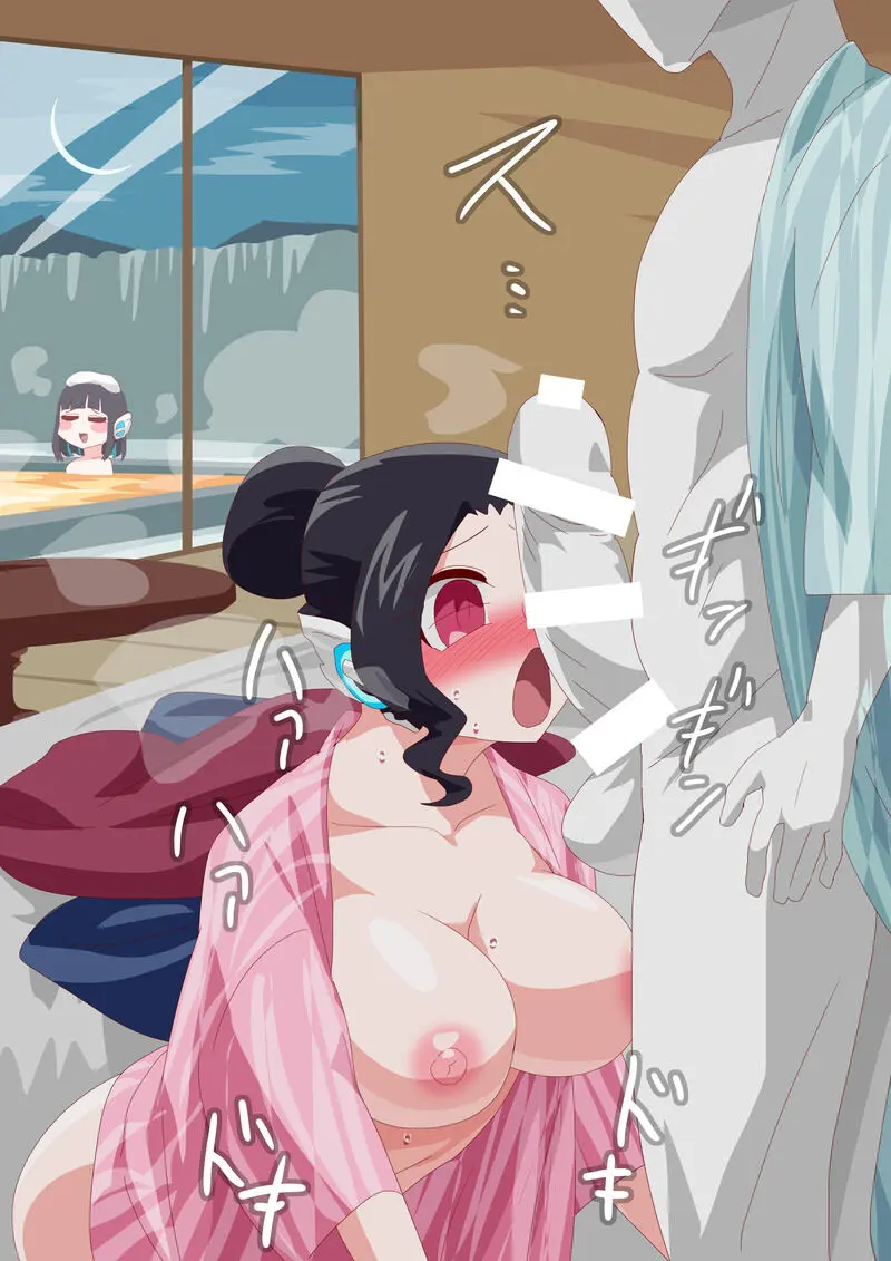 Otokam Part 2
