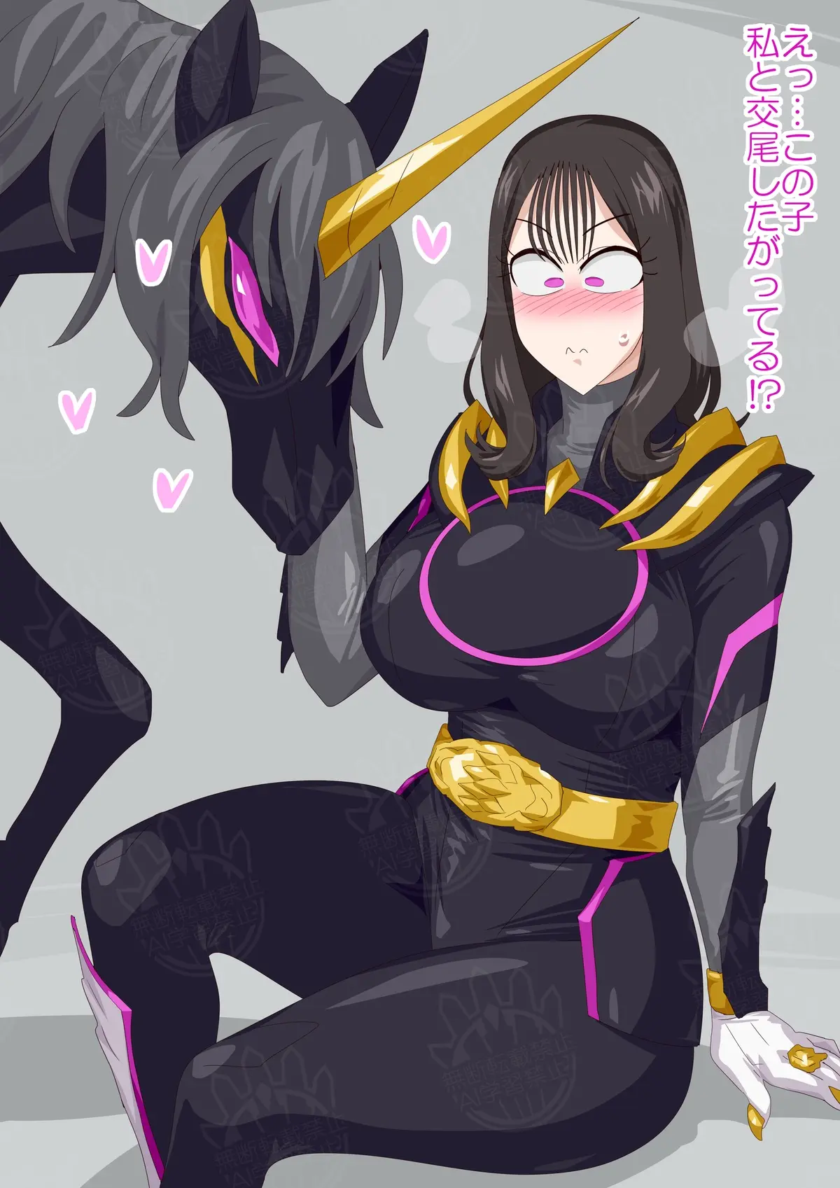 Otokam Part 2