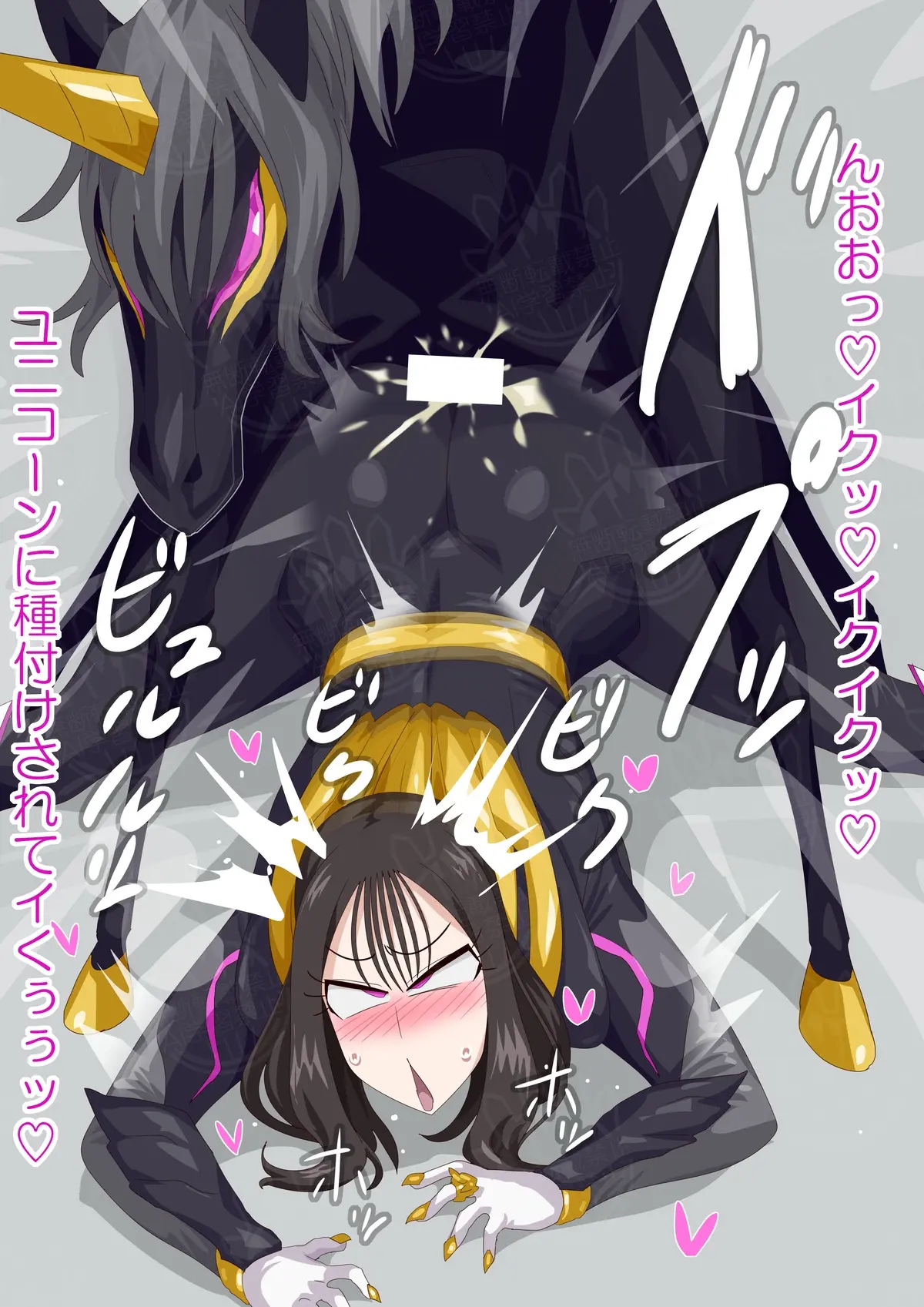 Otokam Part 2