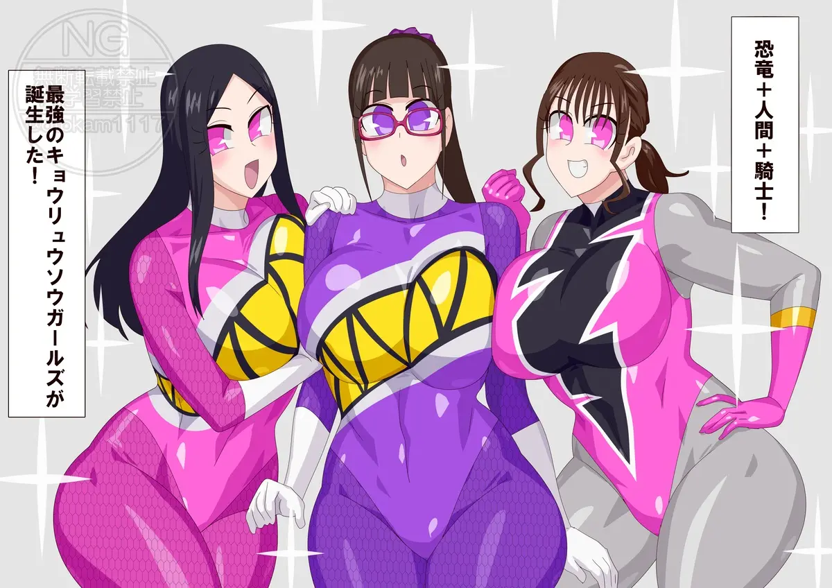 Otokam Part 2