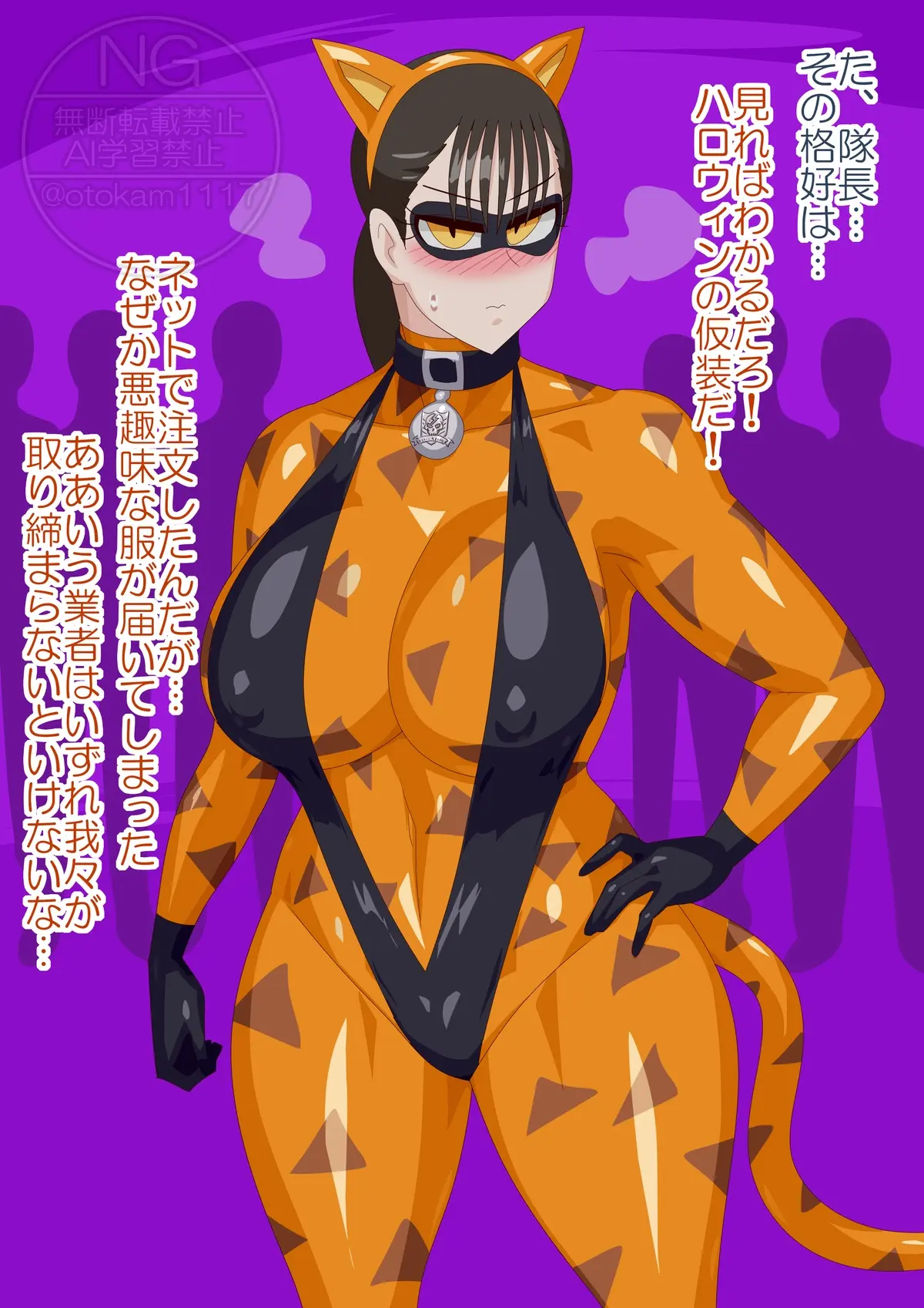 Otokam Part 2