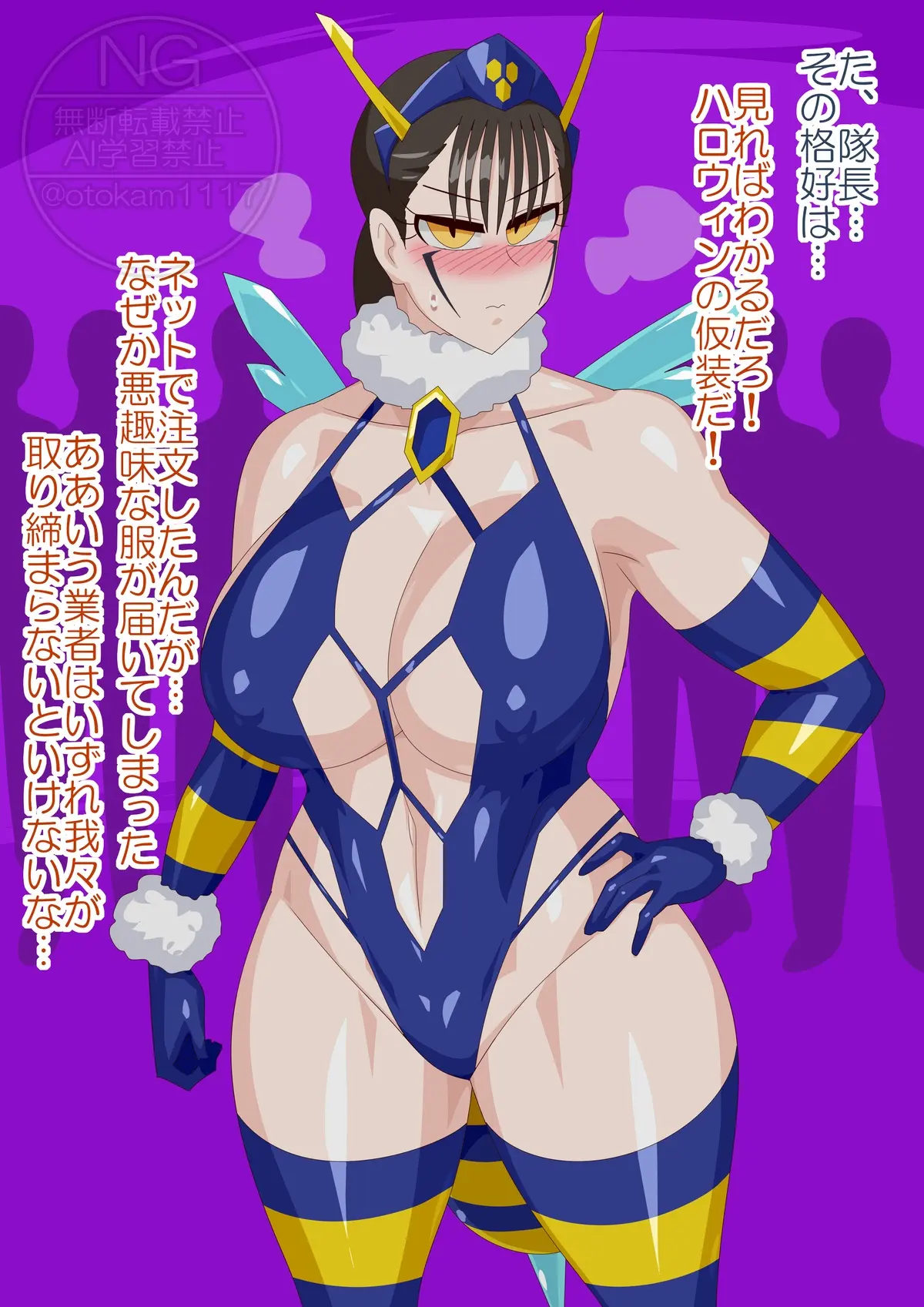 Otokam Part 2