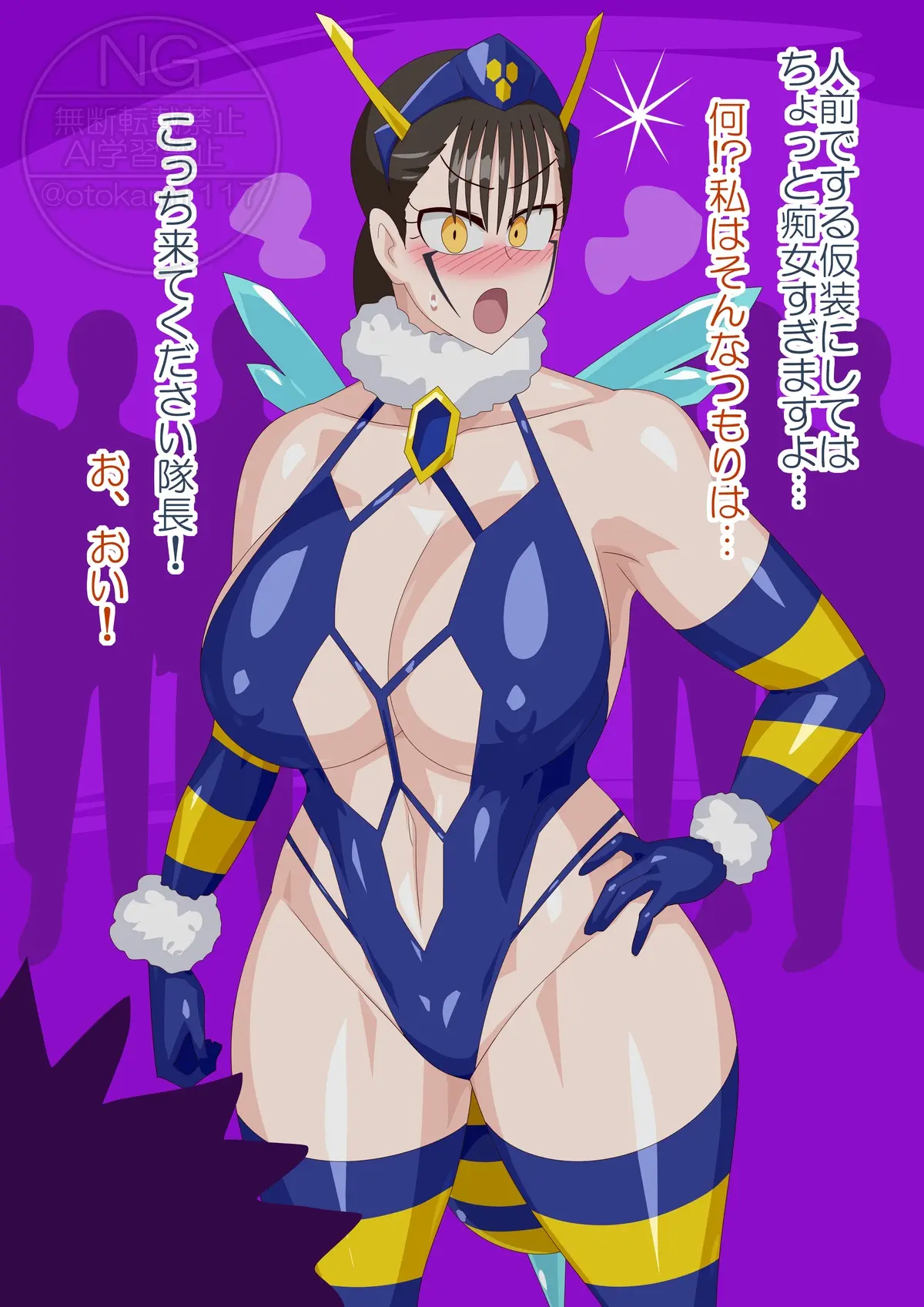 Otokam Part 2